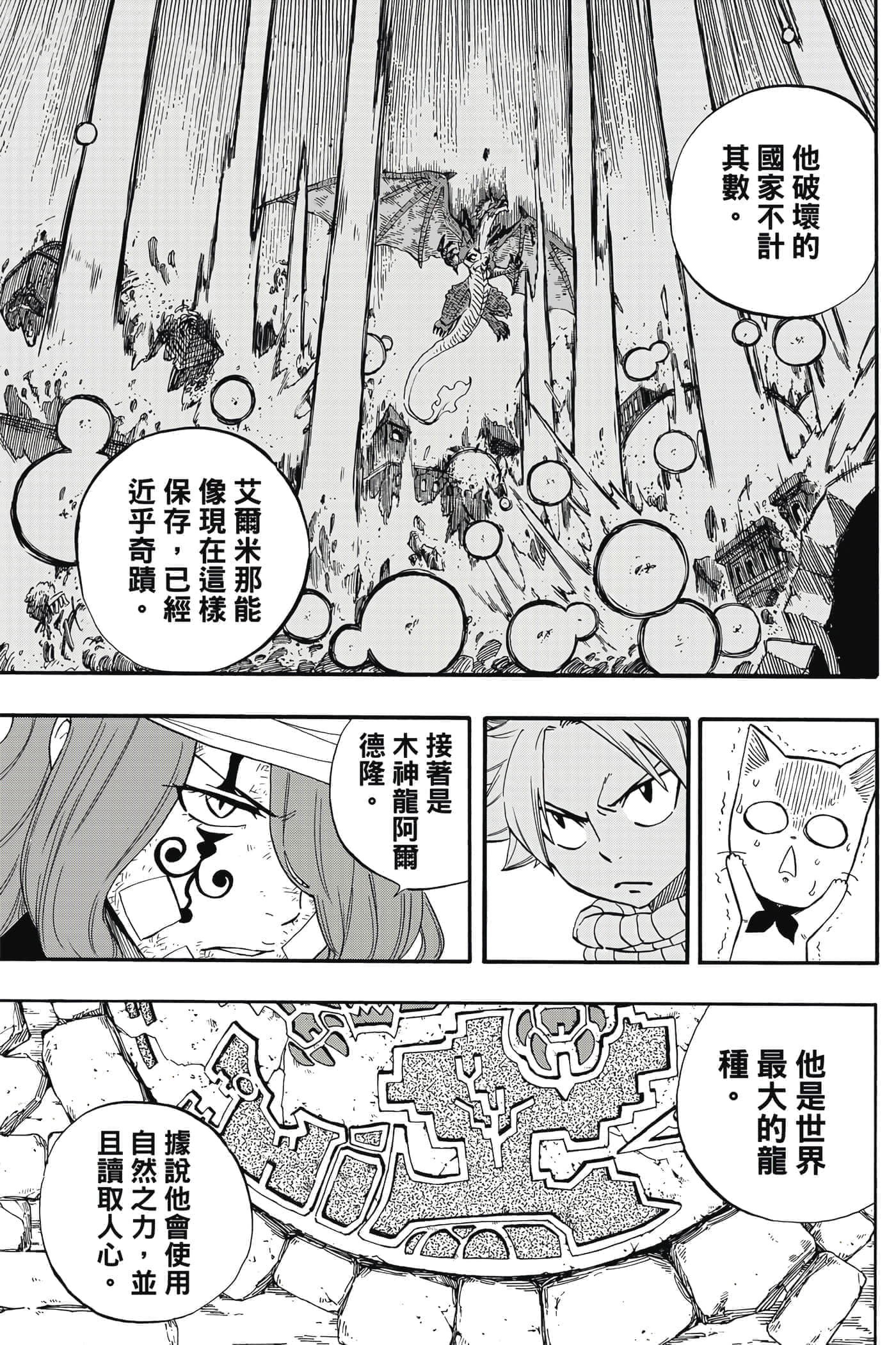 第 3 卷 第 110 页