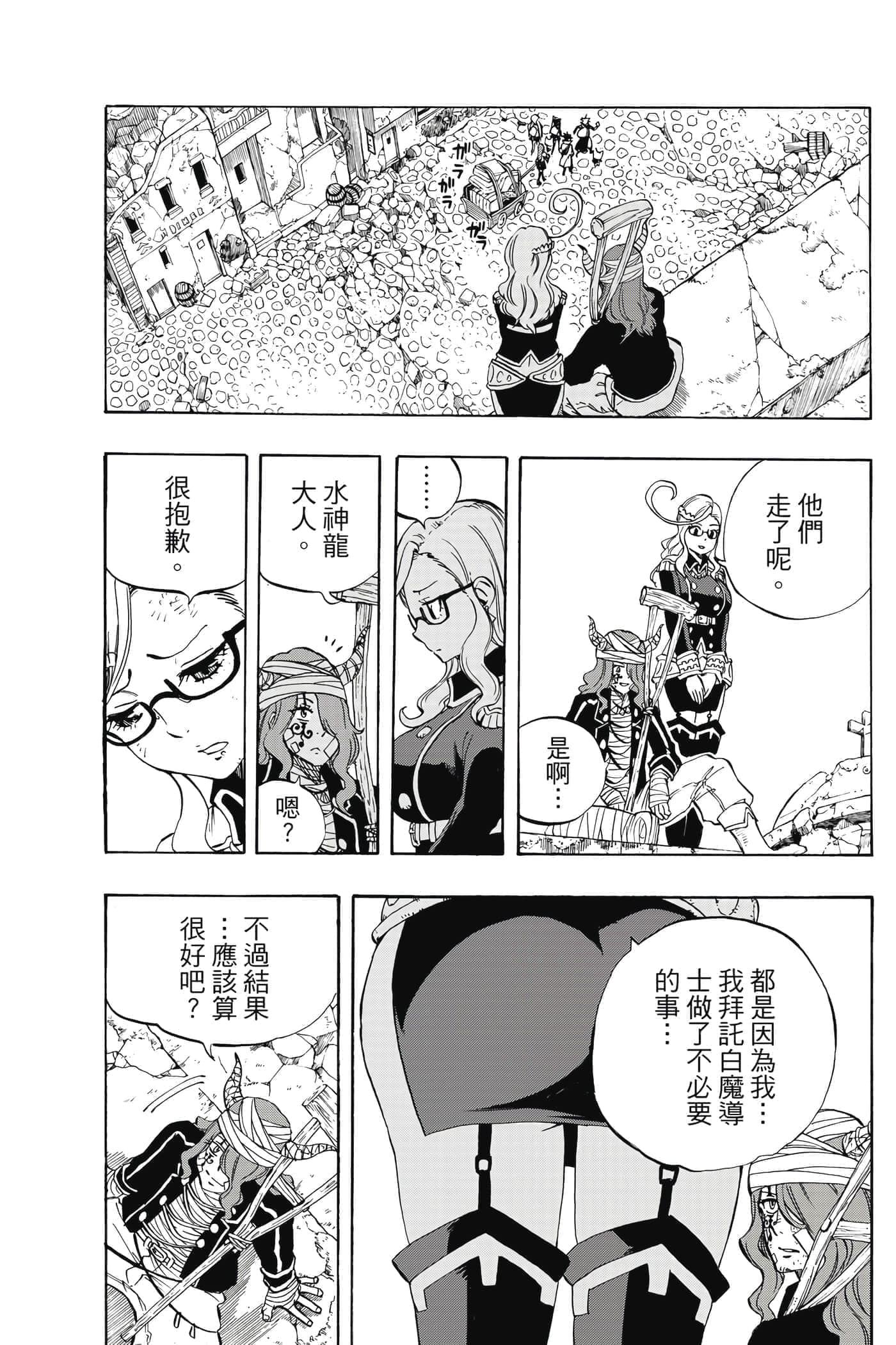 第 3 卷 第 114 页