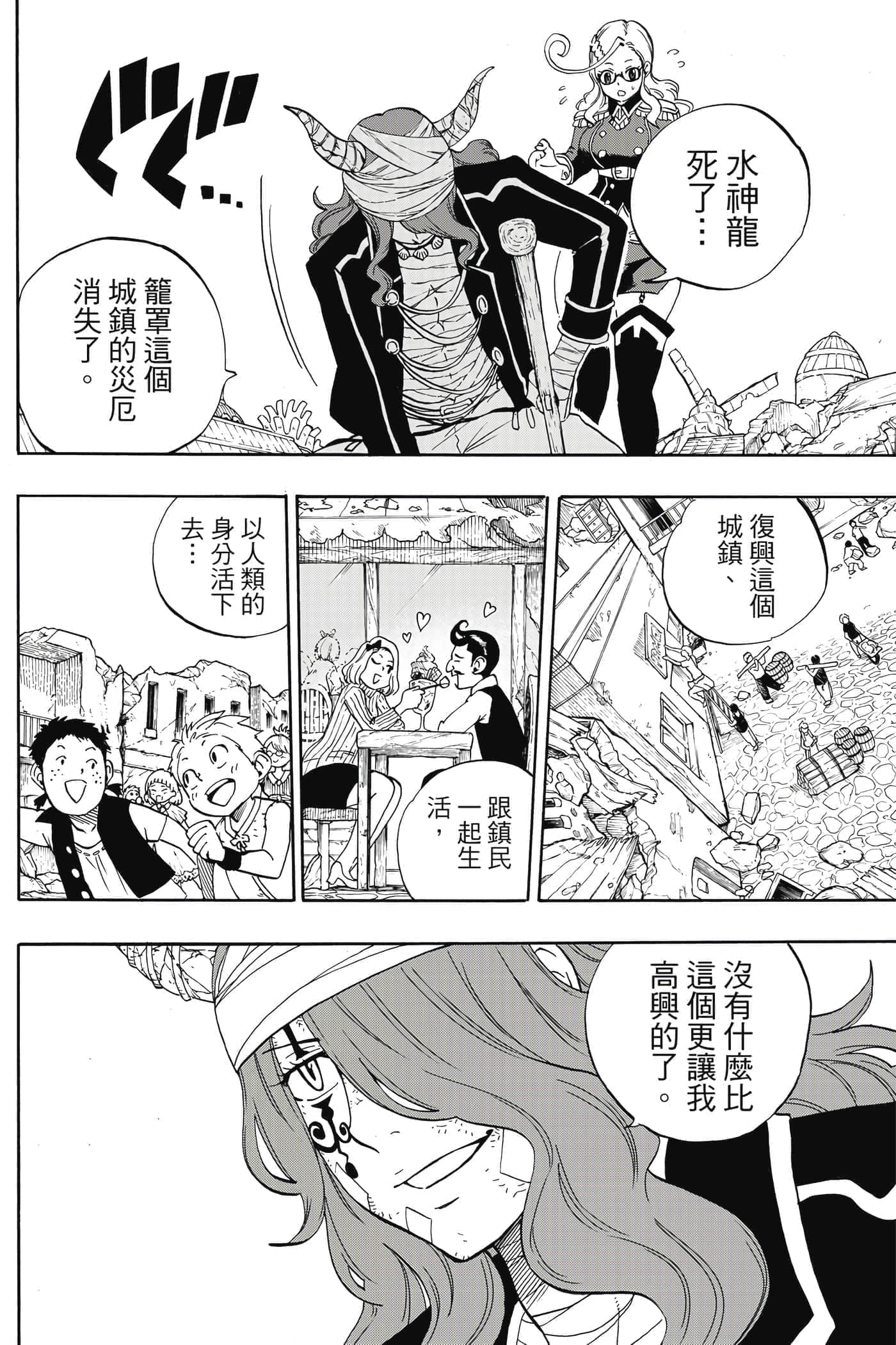 第 3 卷 第 115 页