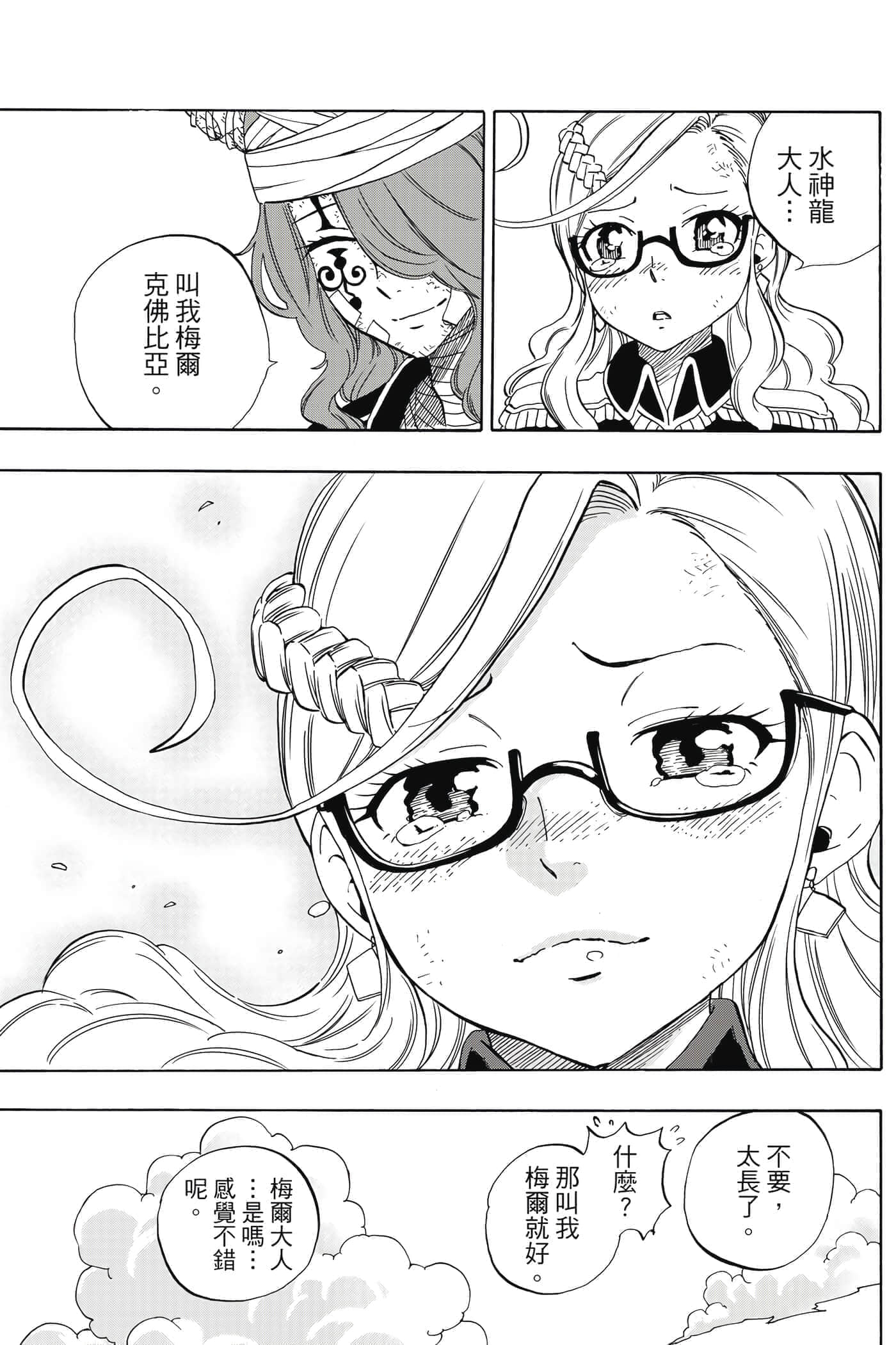 第 3 卷 第 116 页