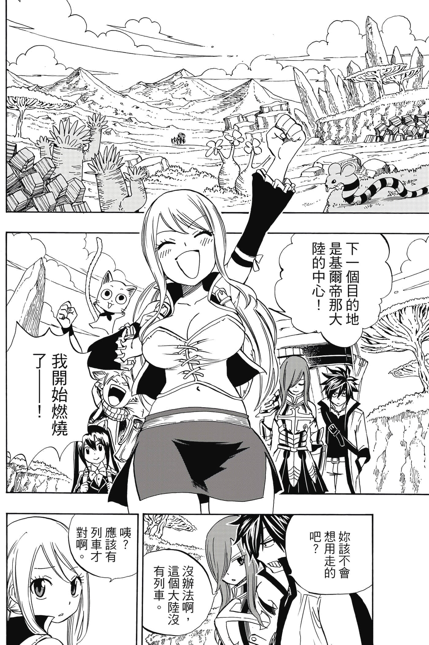 第 3 卷 第 117 页