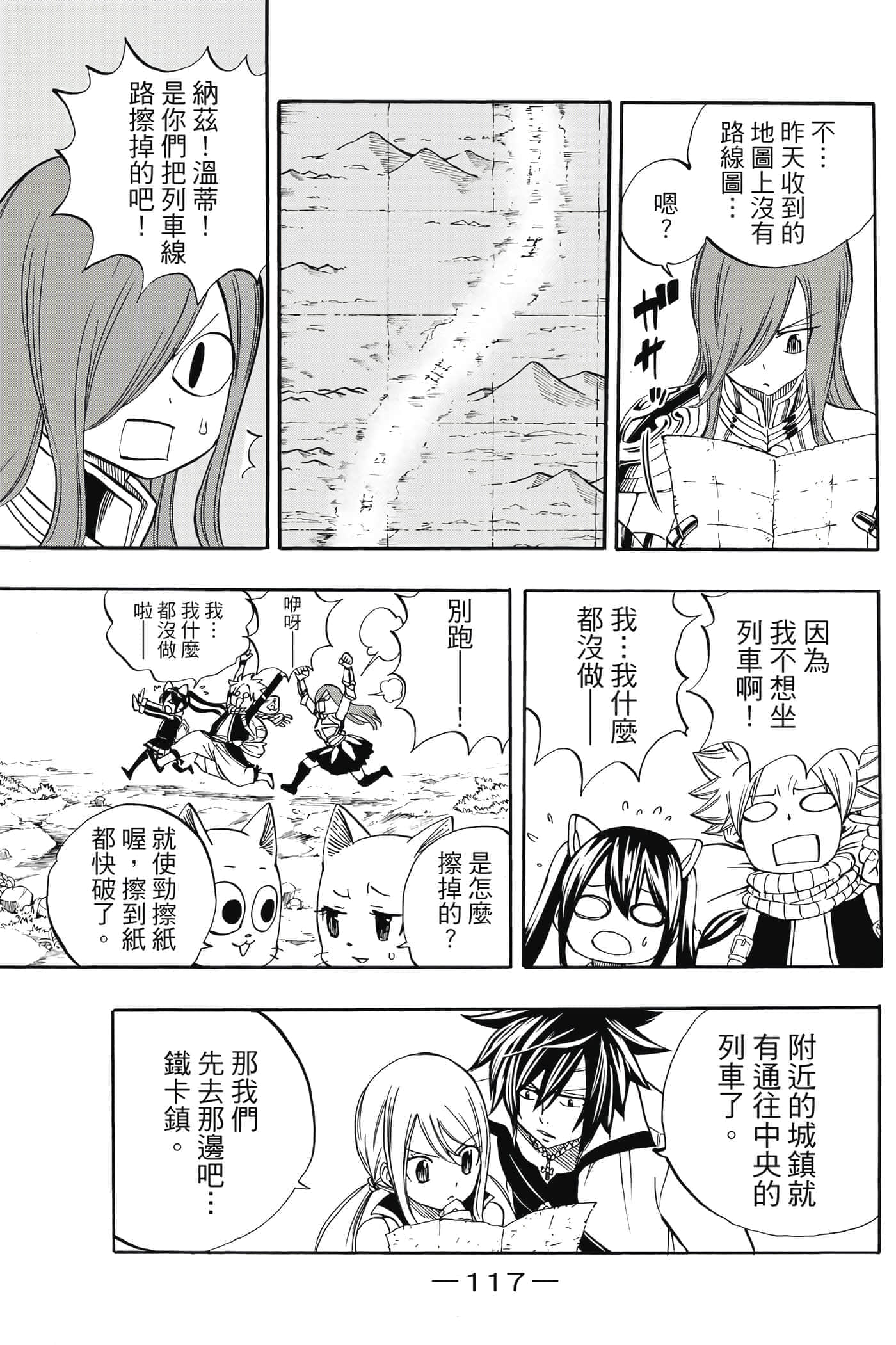 第 3 卷 第 118 页