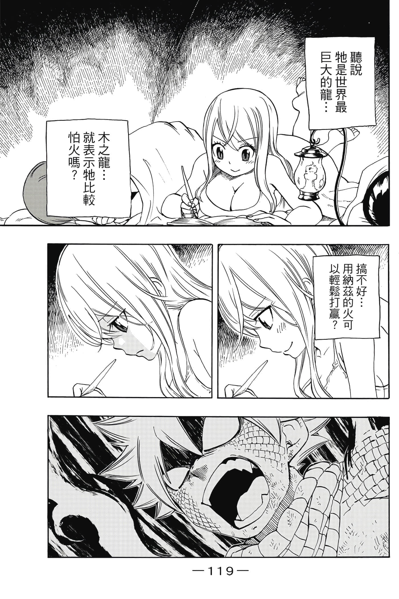 第 3 卷 第 120 页