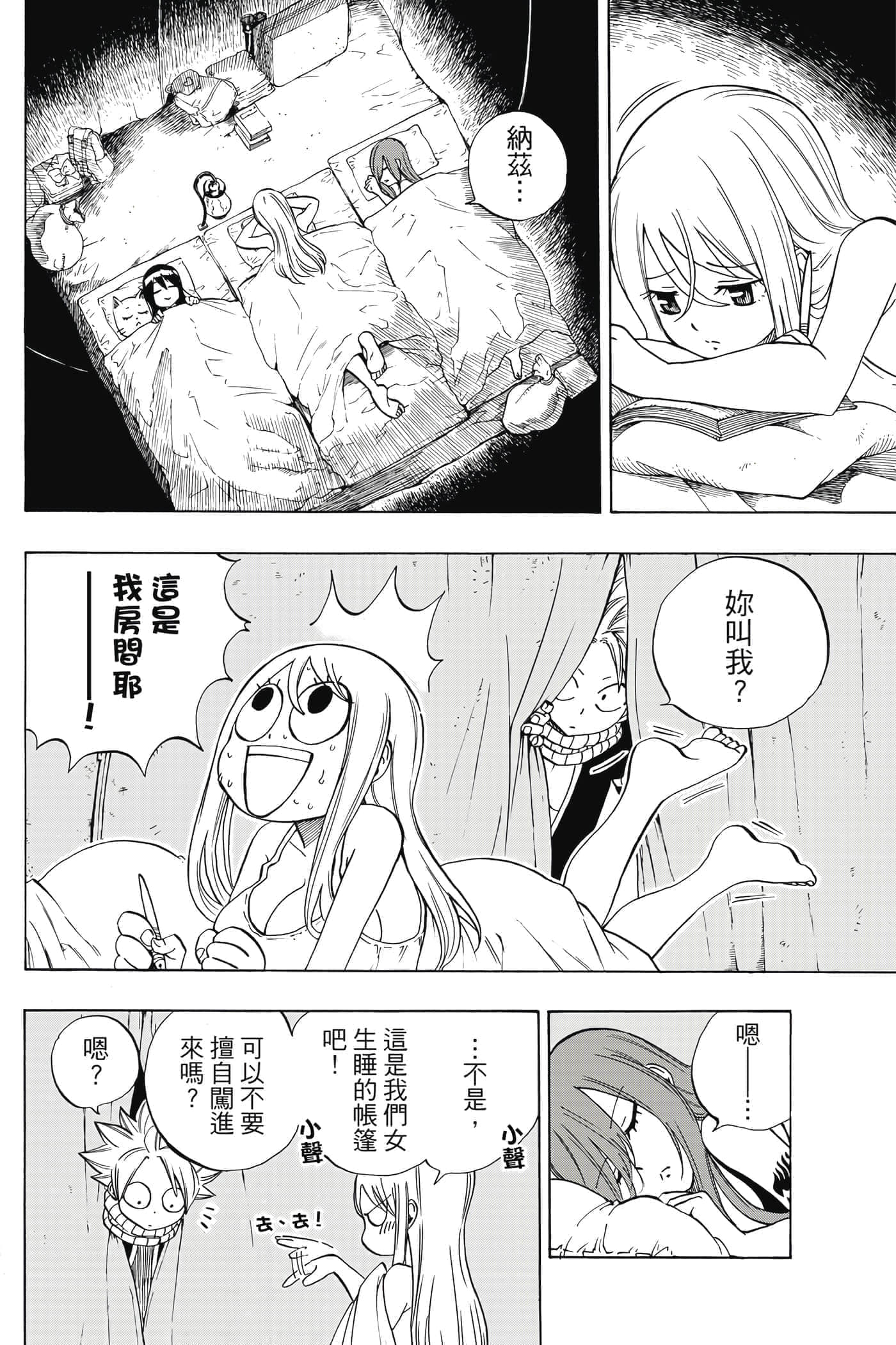 第 3 卷 第 121 页