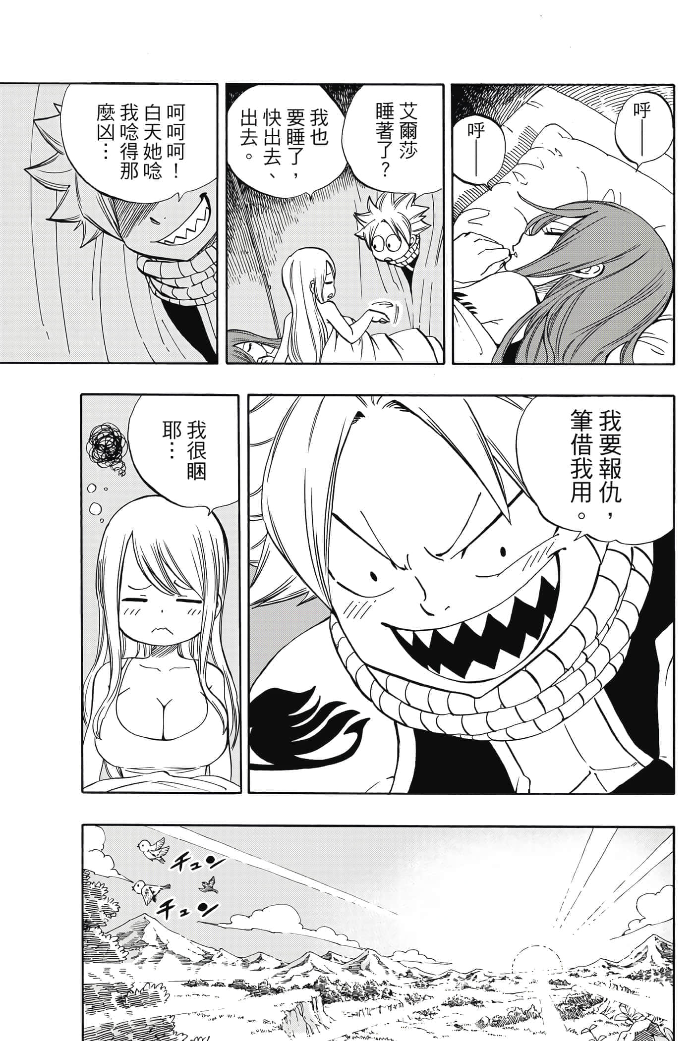 第 3 卷 第 122 页