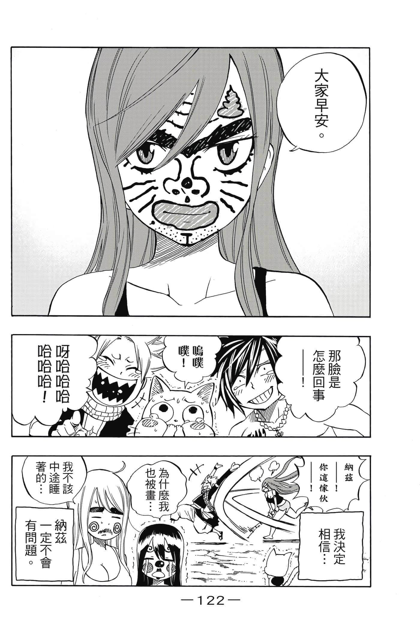 第 3 卷 第 123 页