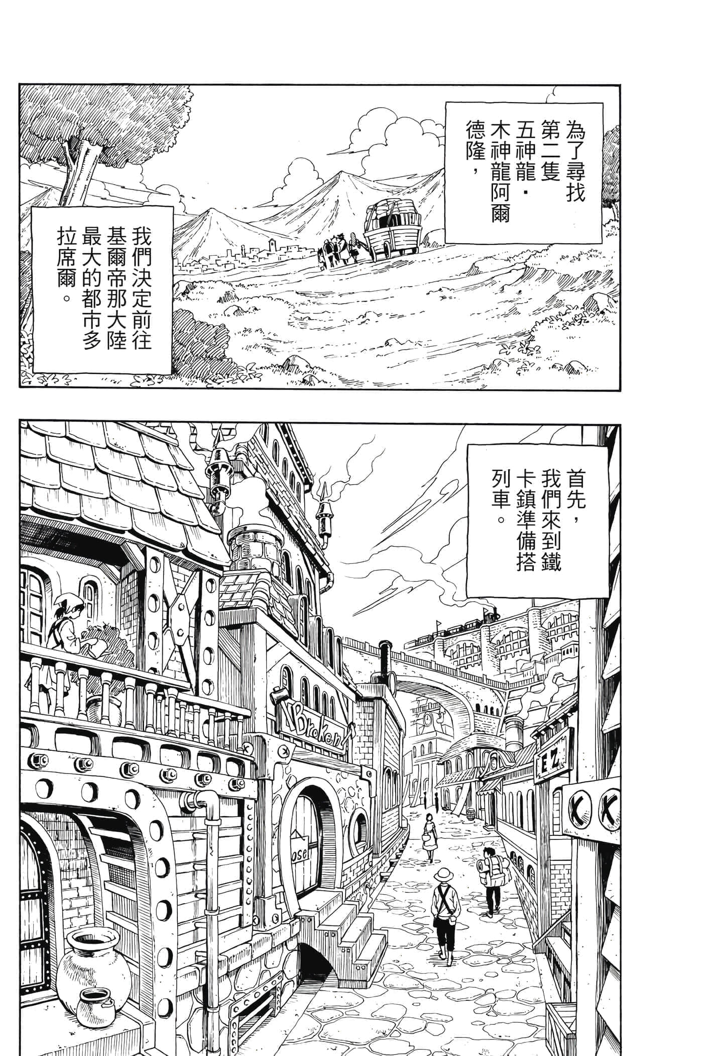 第 3 卷 第 125 页