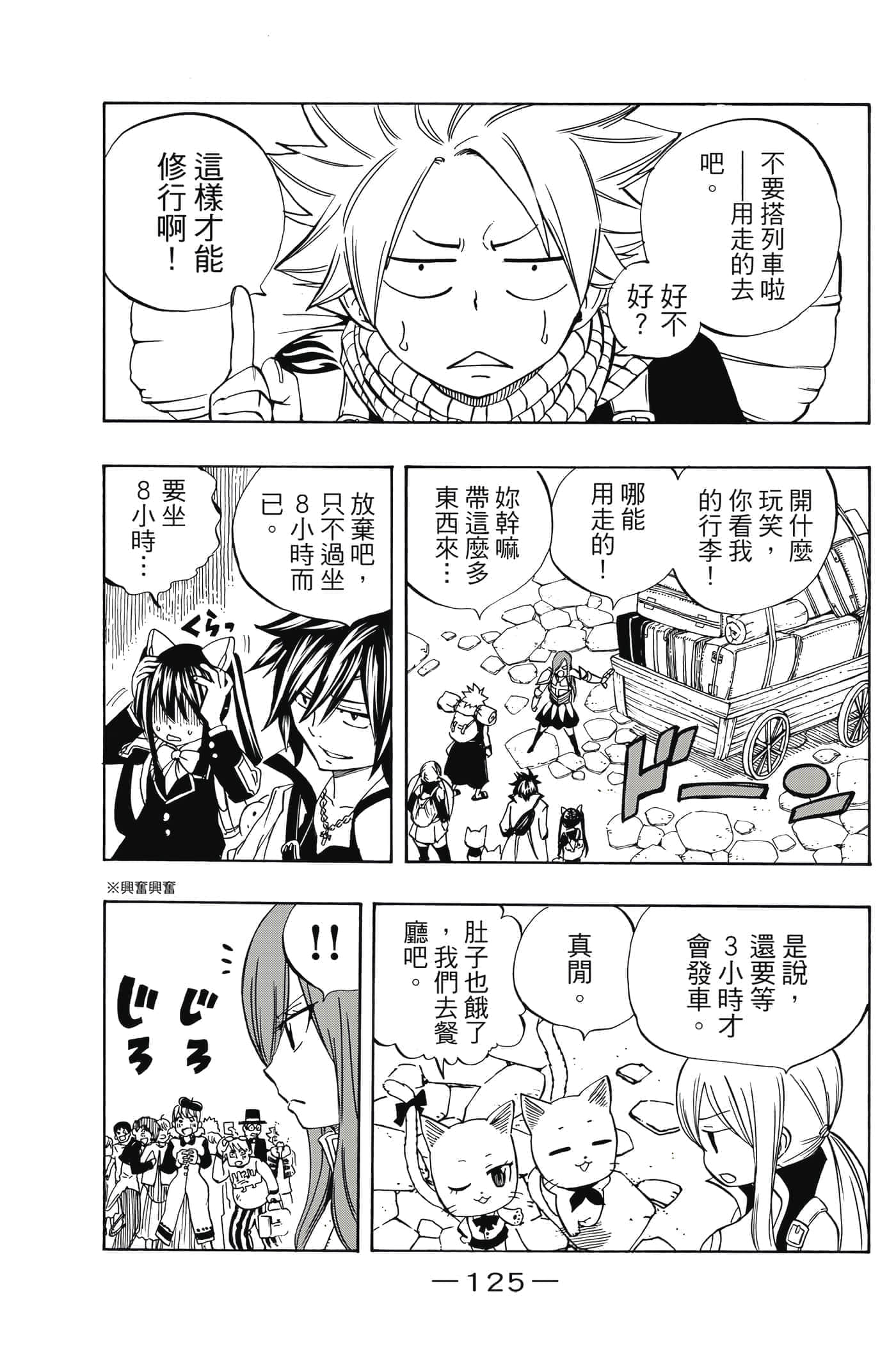 第 3 卷 第 126 页