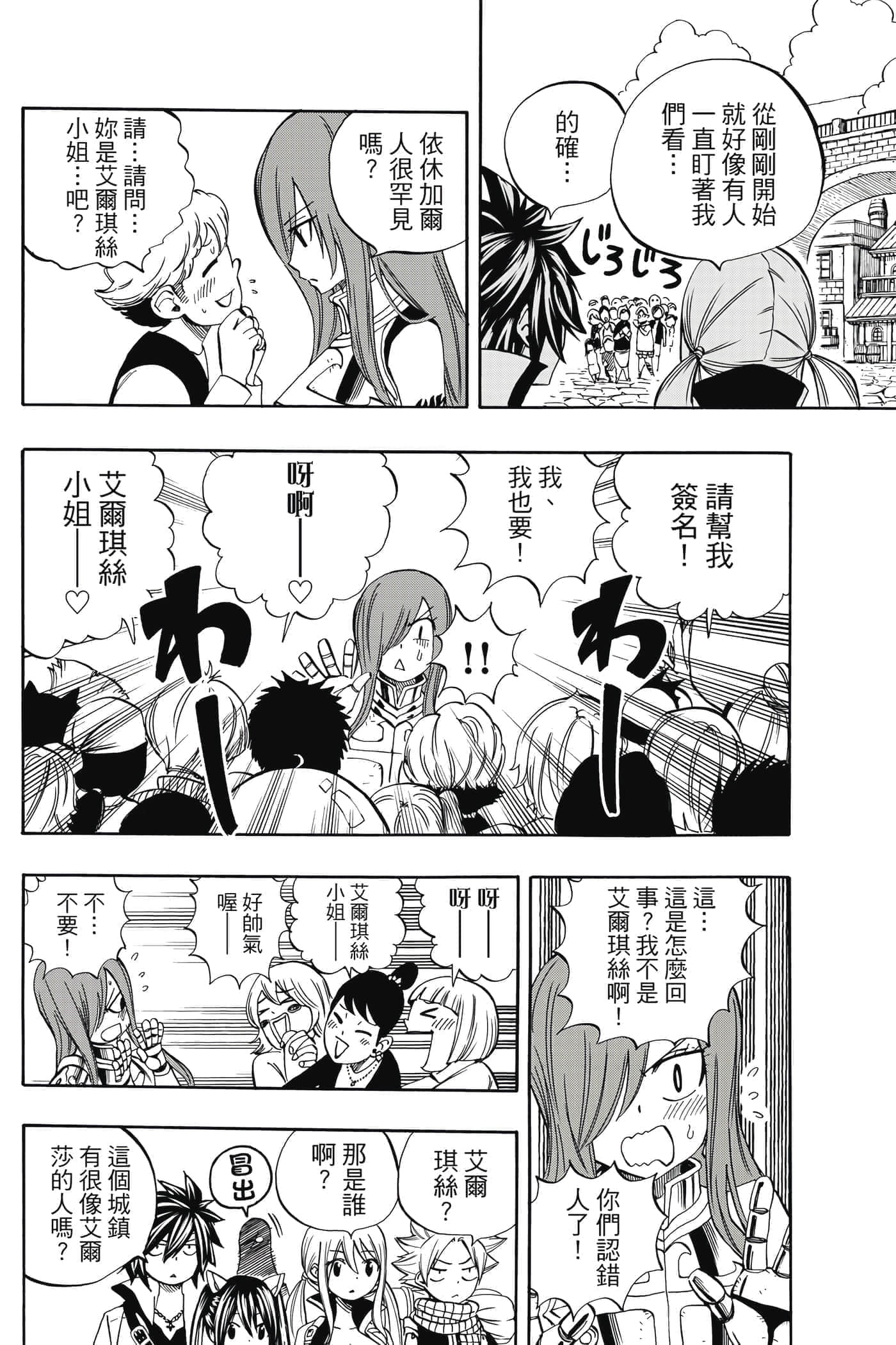 第 3 卷 第 127 页
