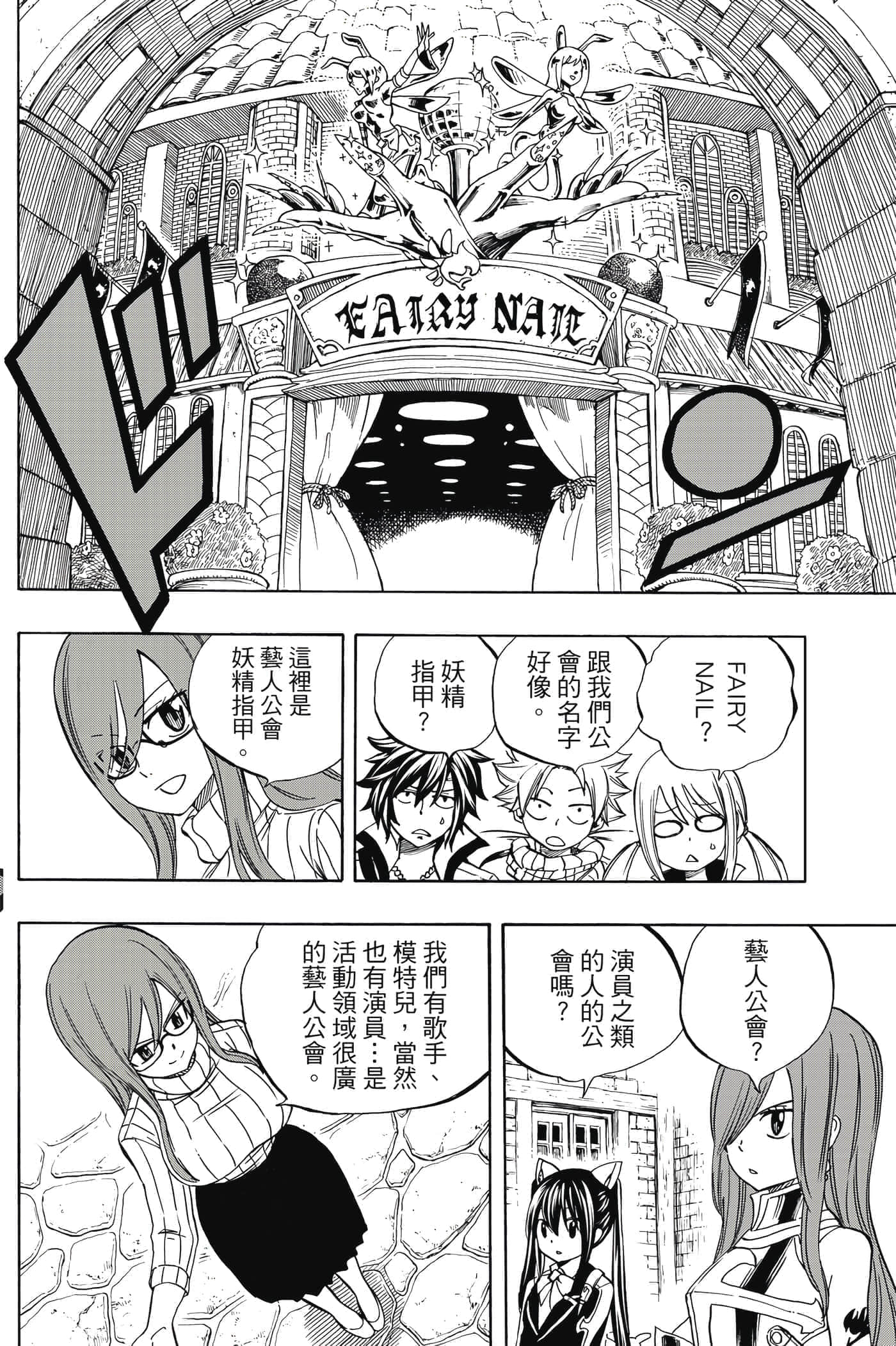 第 3 卷 第 129 页