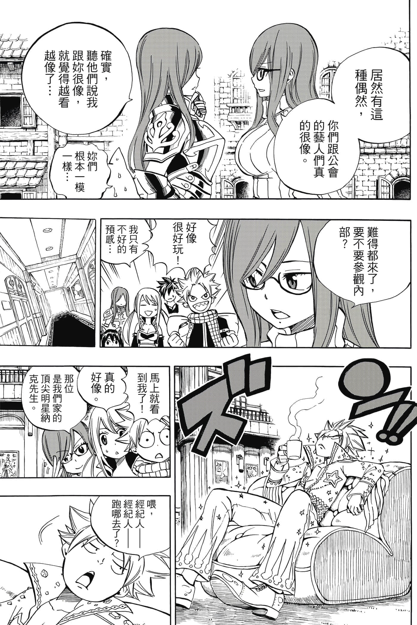 第 3 卷 第 130 页