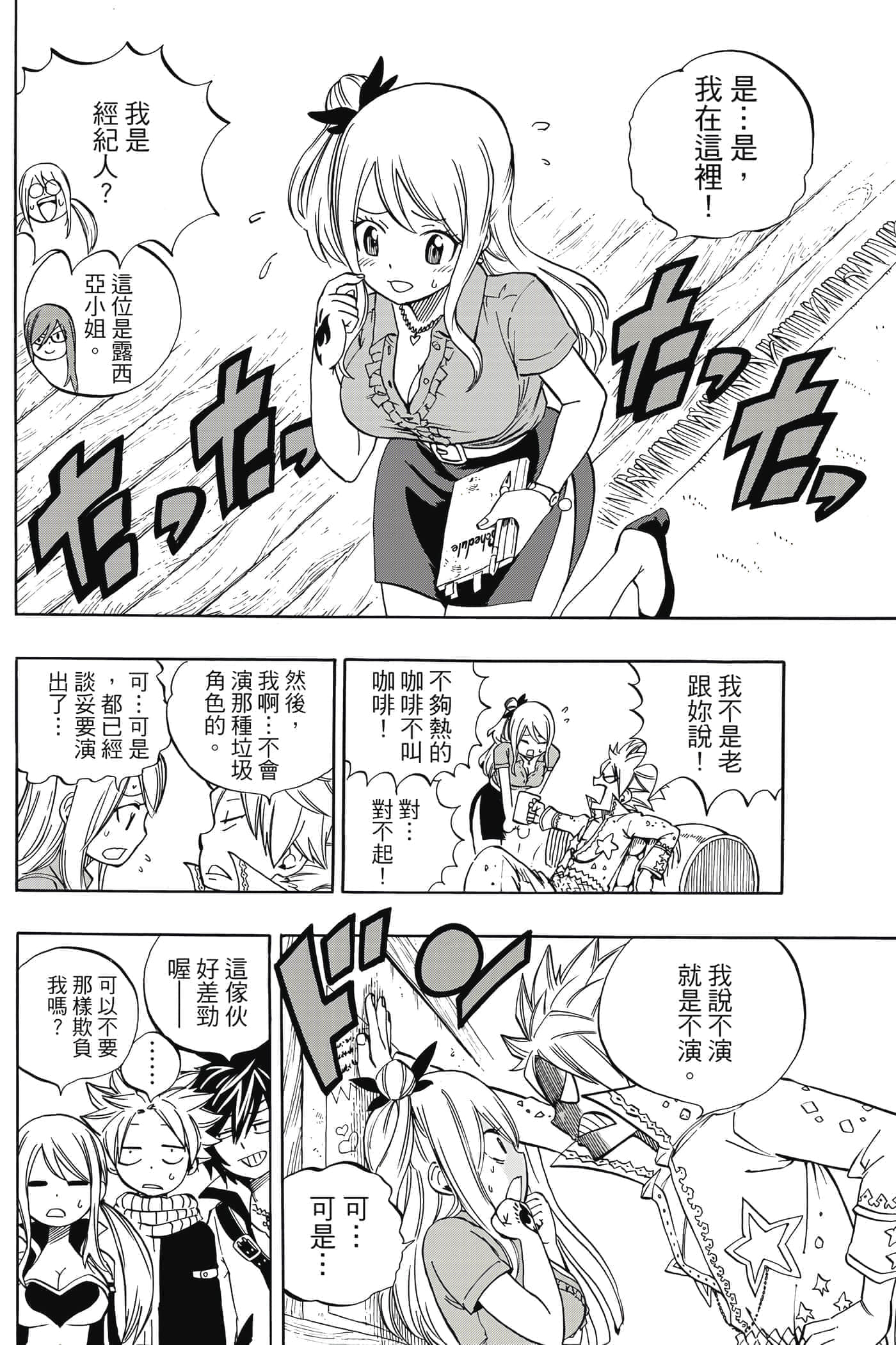 第 3 卷 第 131 页