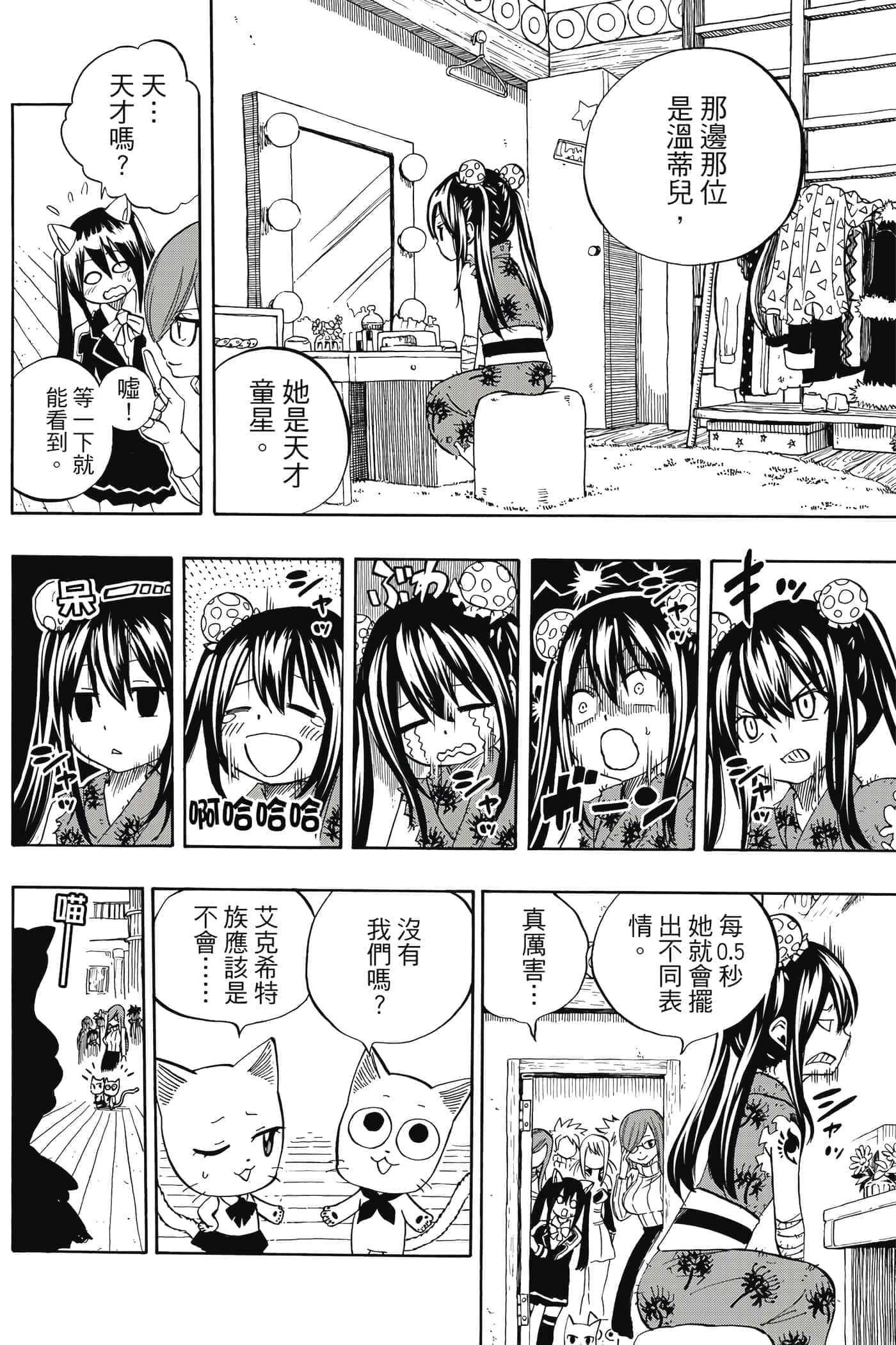 第 3 卷 第 133 页