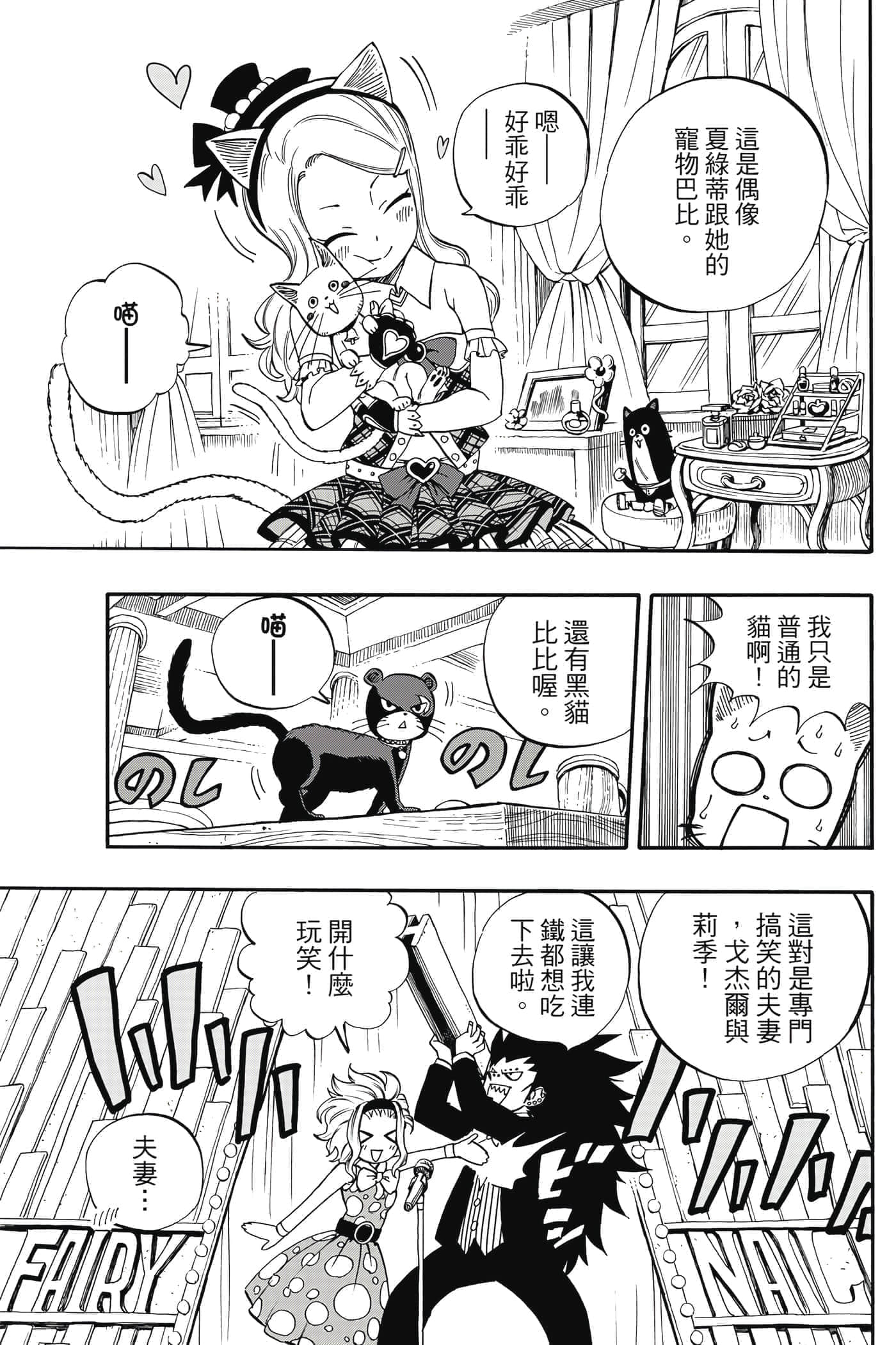 第 3 卷 第 134 页