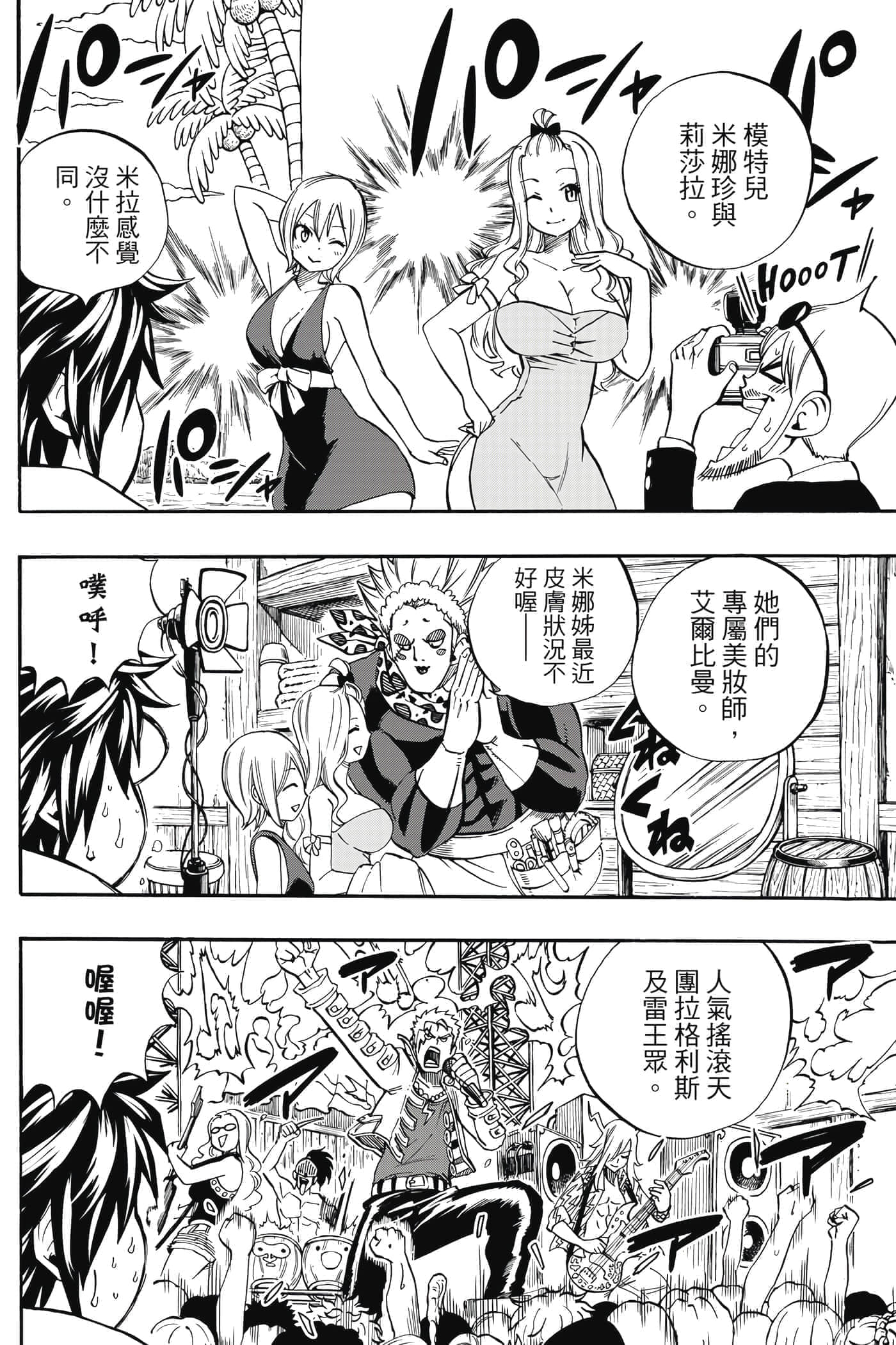 第 3 卷 第 135 页
