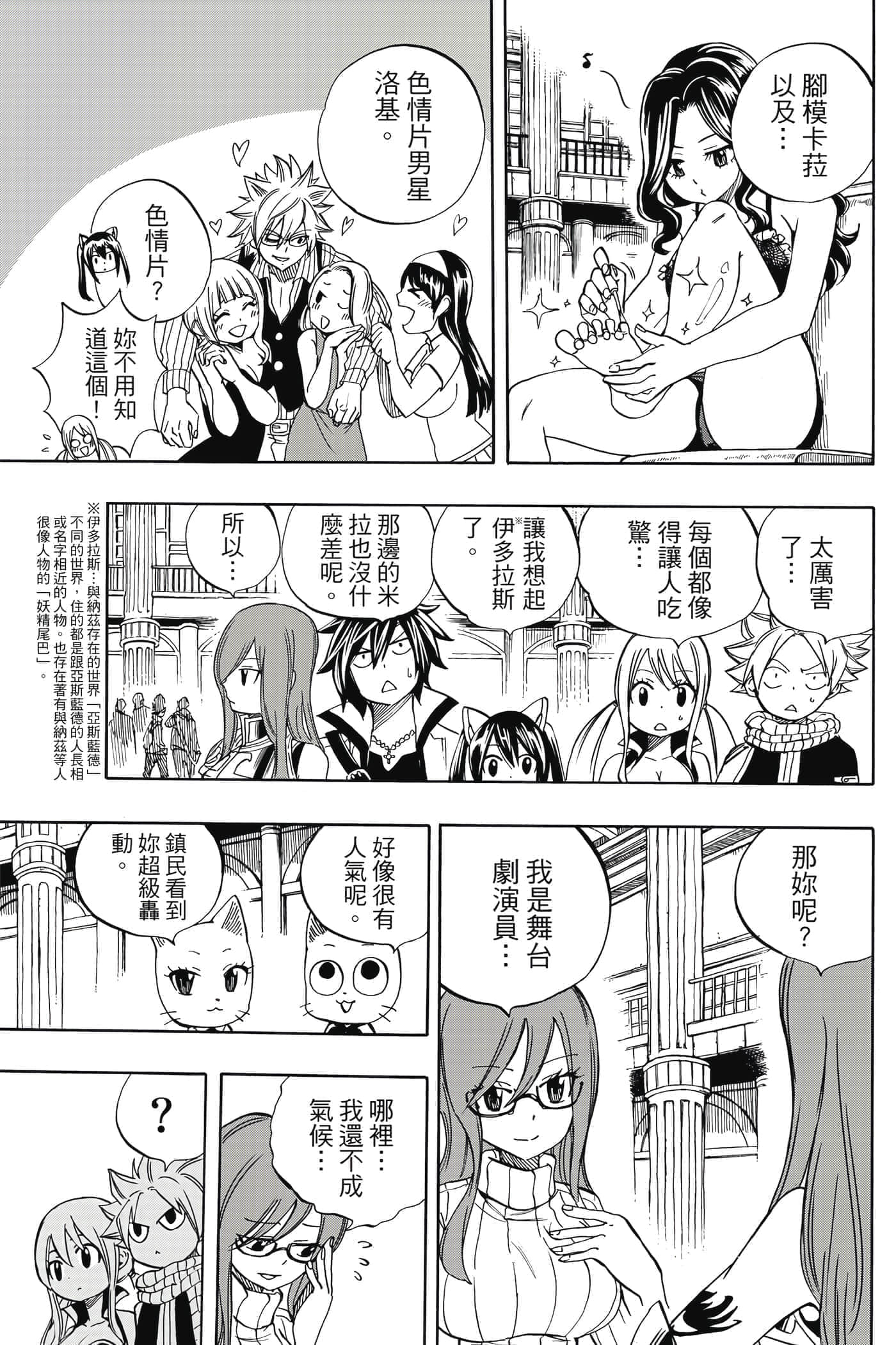 第 3 卷 第 136 页