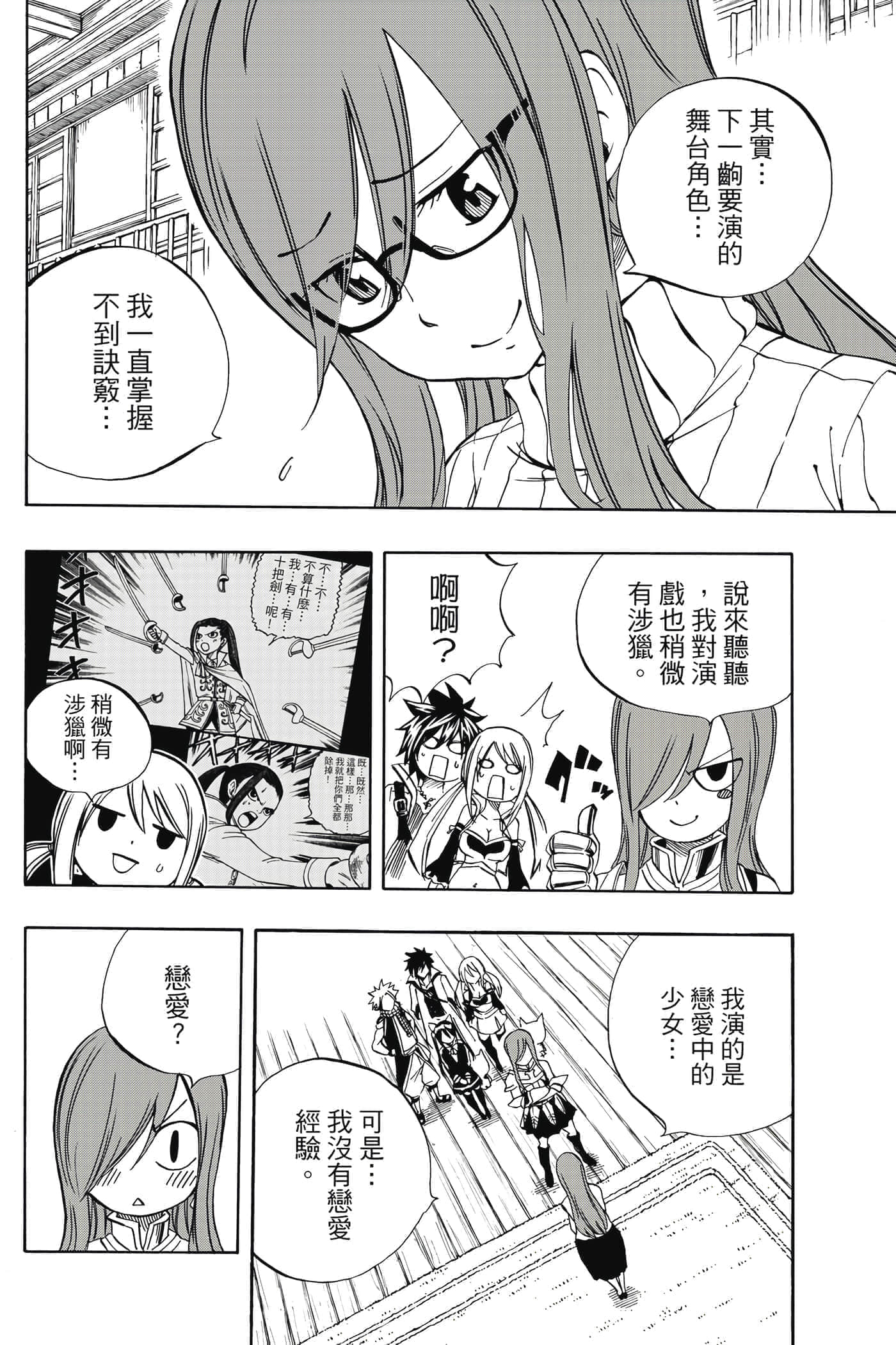 第 3 卷 第 137 页