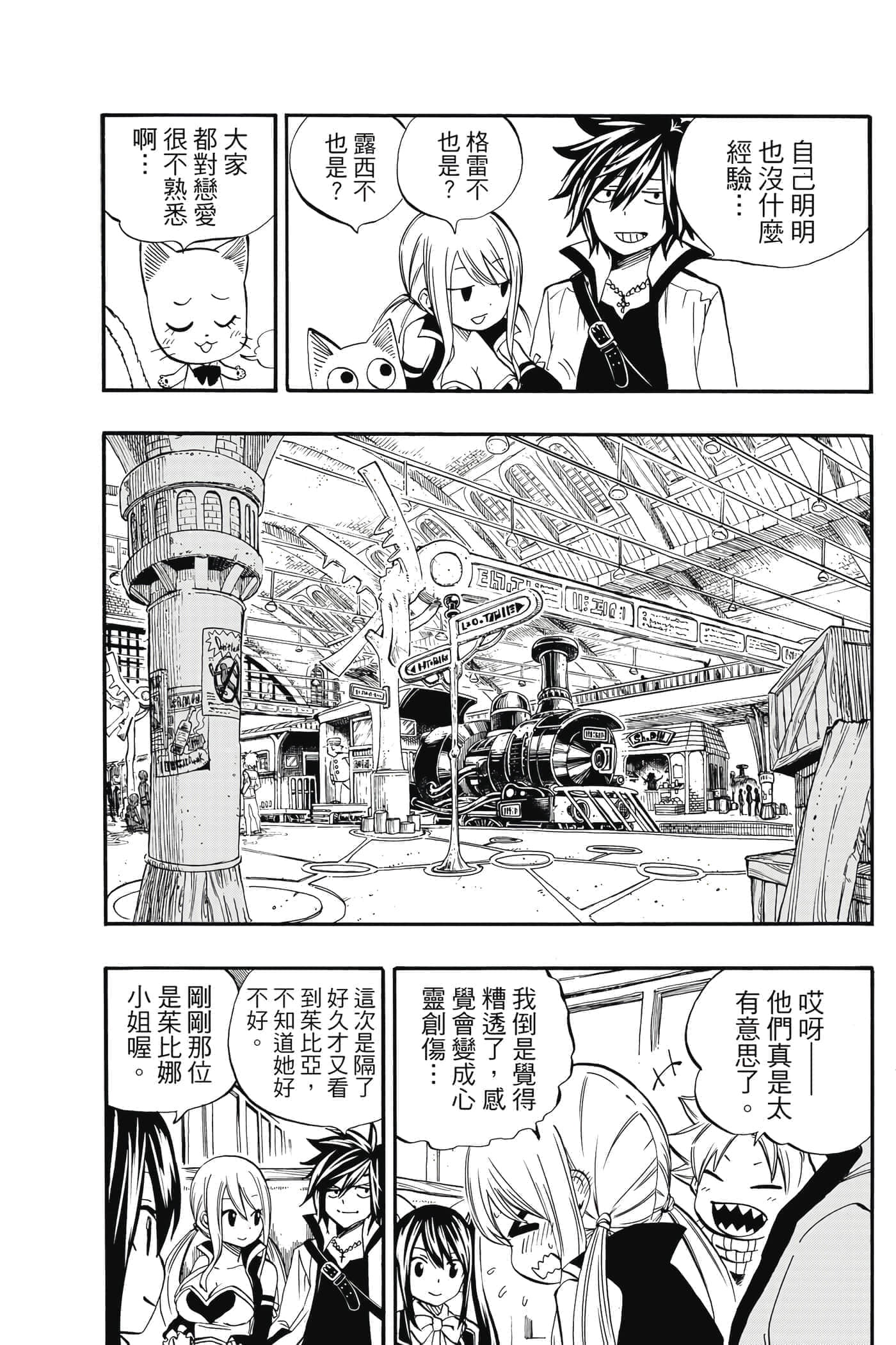 第 3 卷 第 140 页