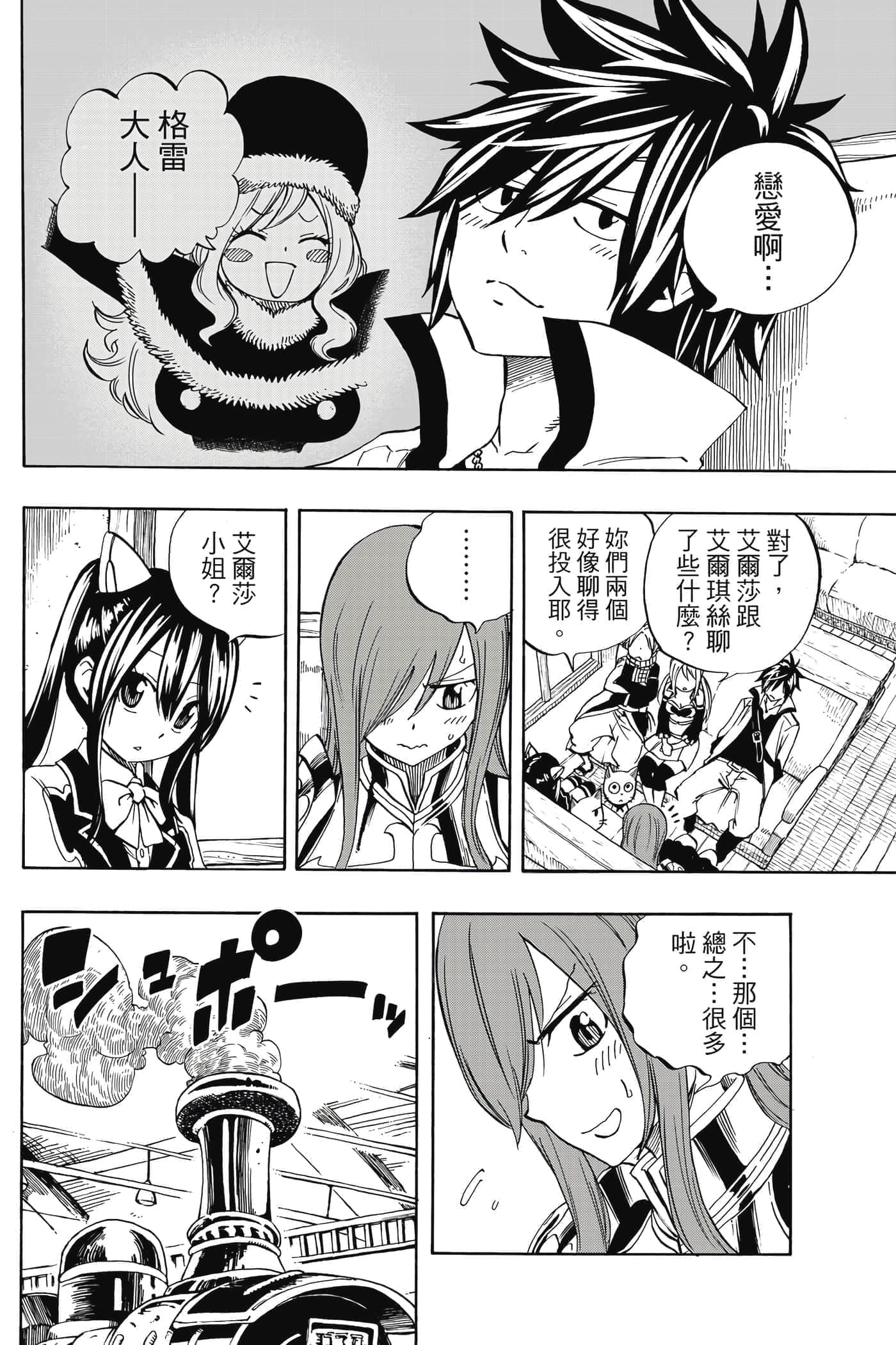 第 3 卷 第 141 页