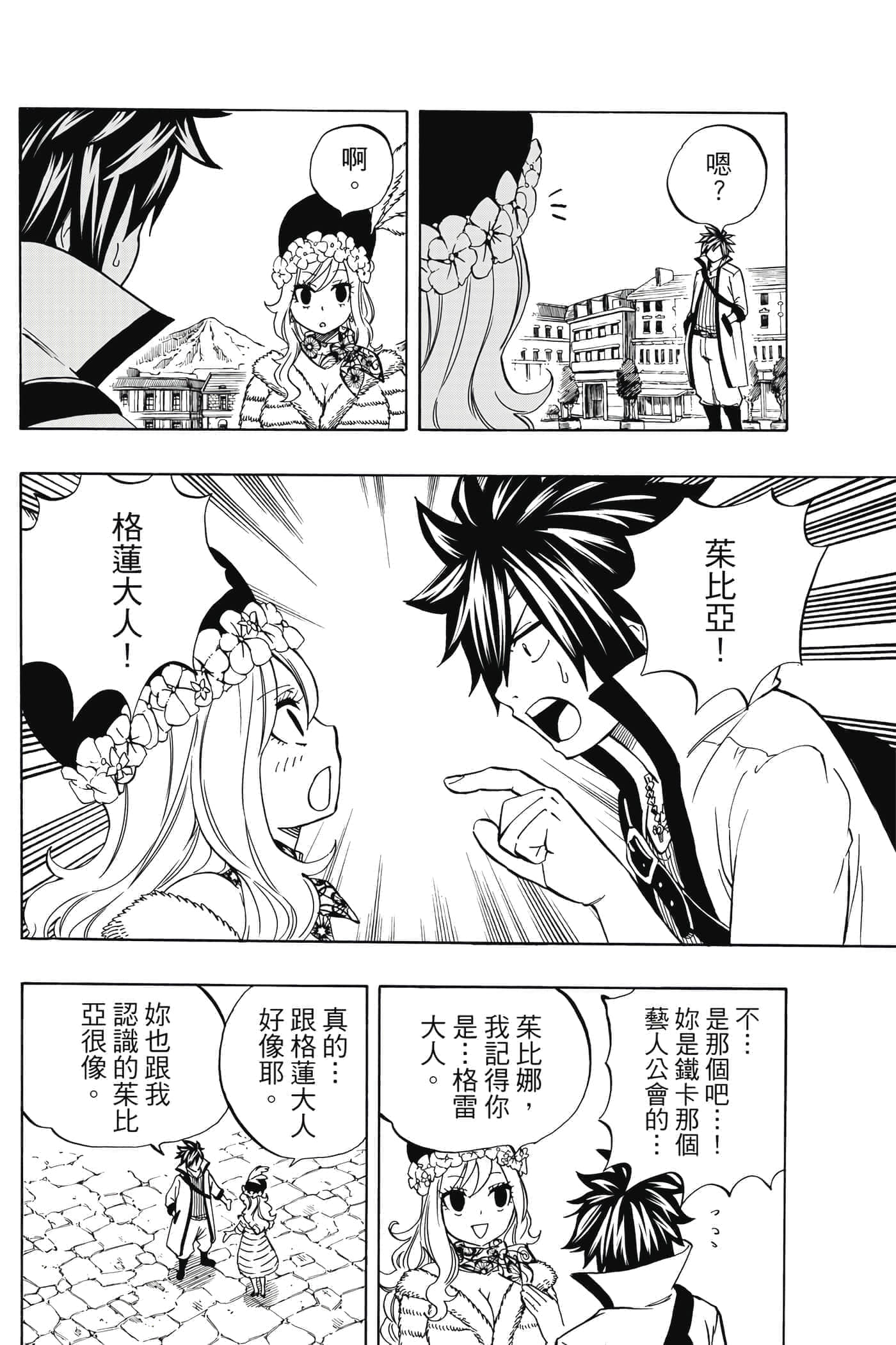 第 3 卷 第 147 页