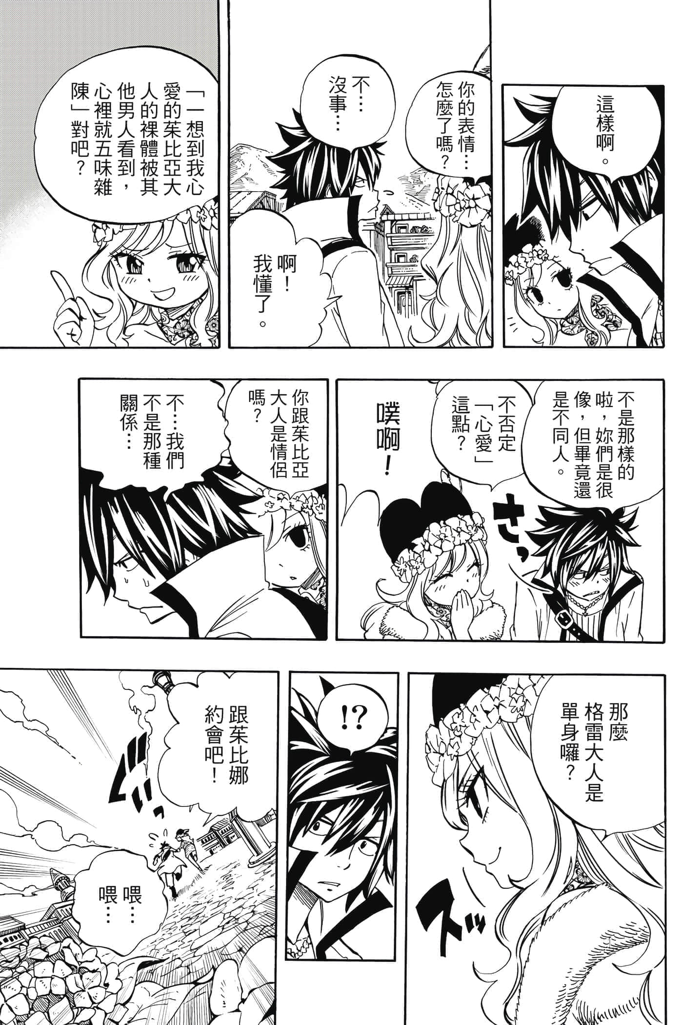 第 3 卷 第 150 页