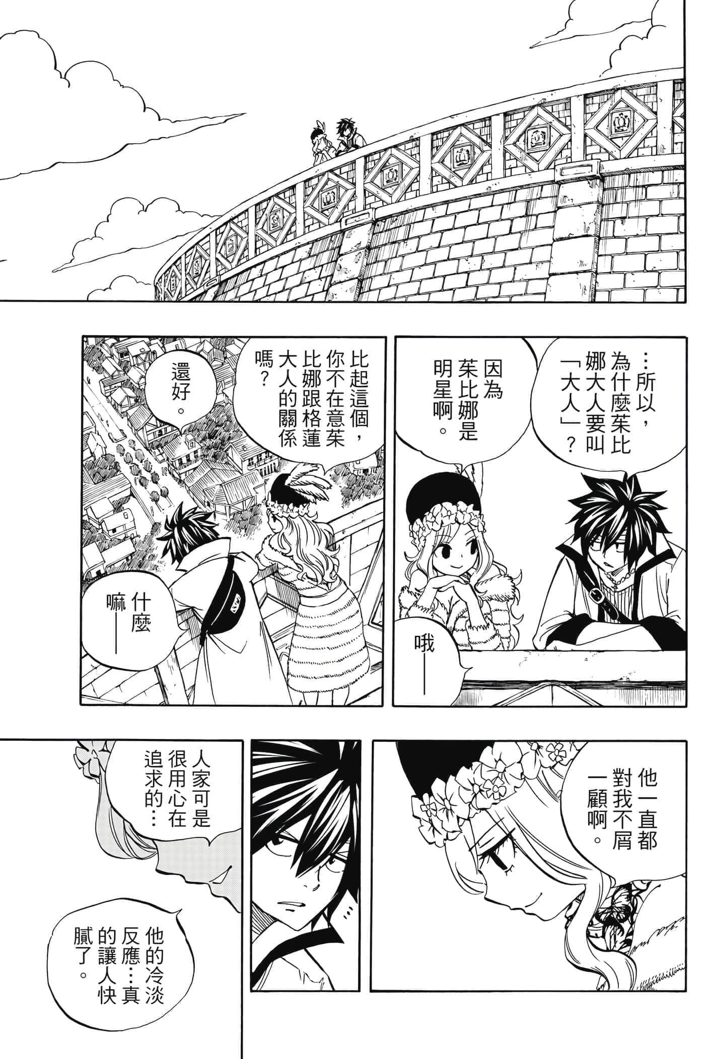 第 3 卷 第 152 页