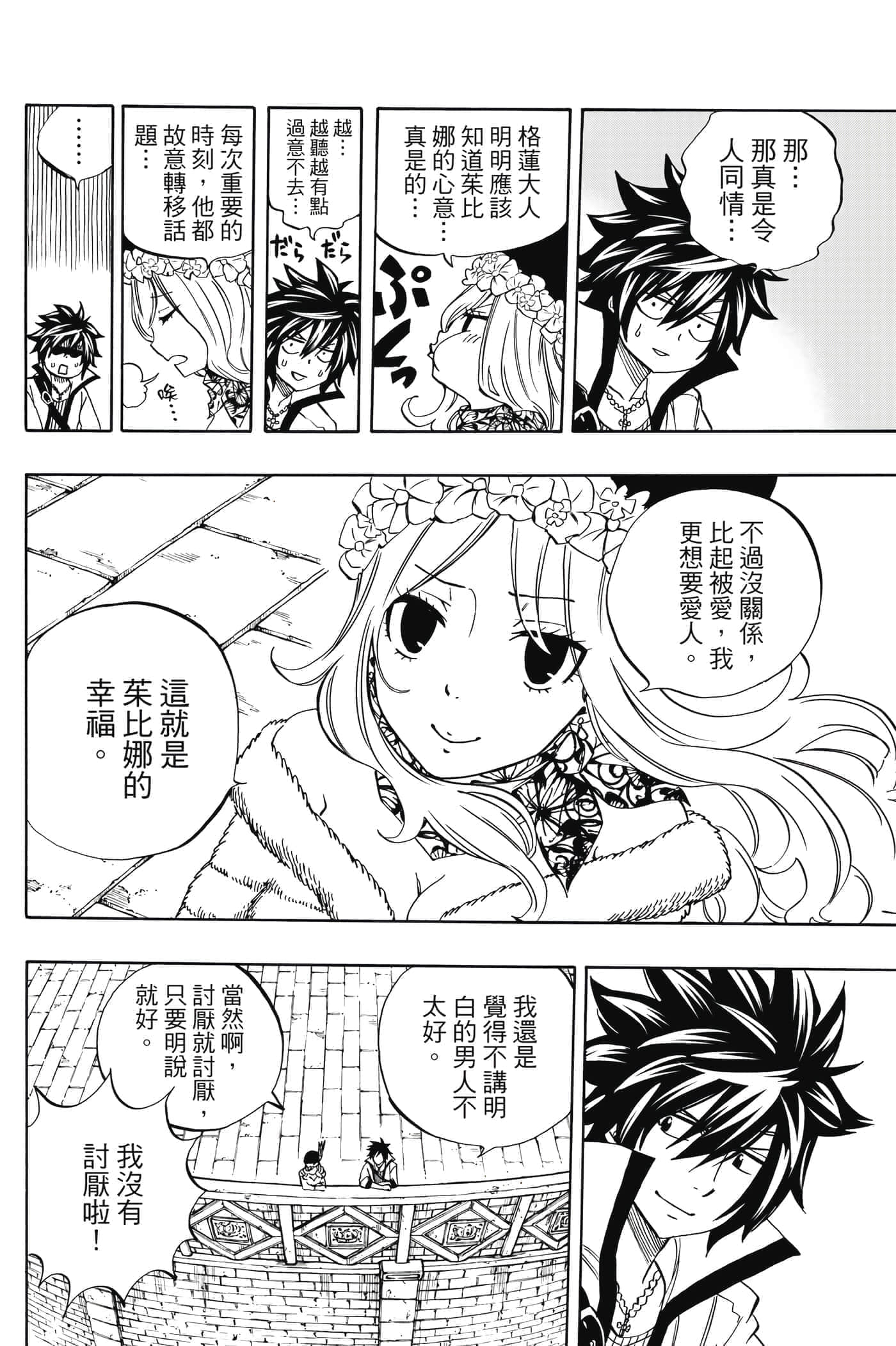 第 3 卷 第 153 页