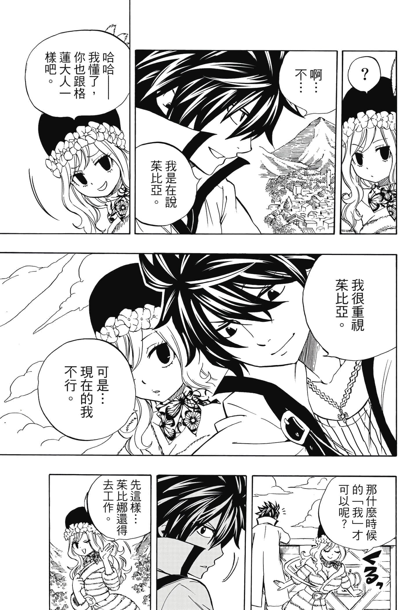 第 3 卷 第 154 页