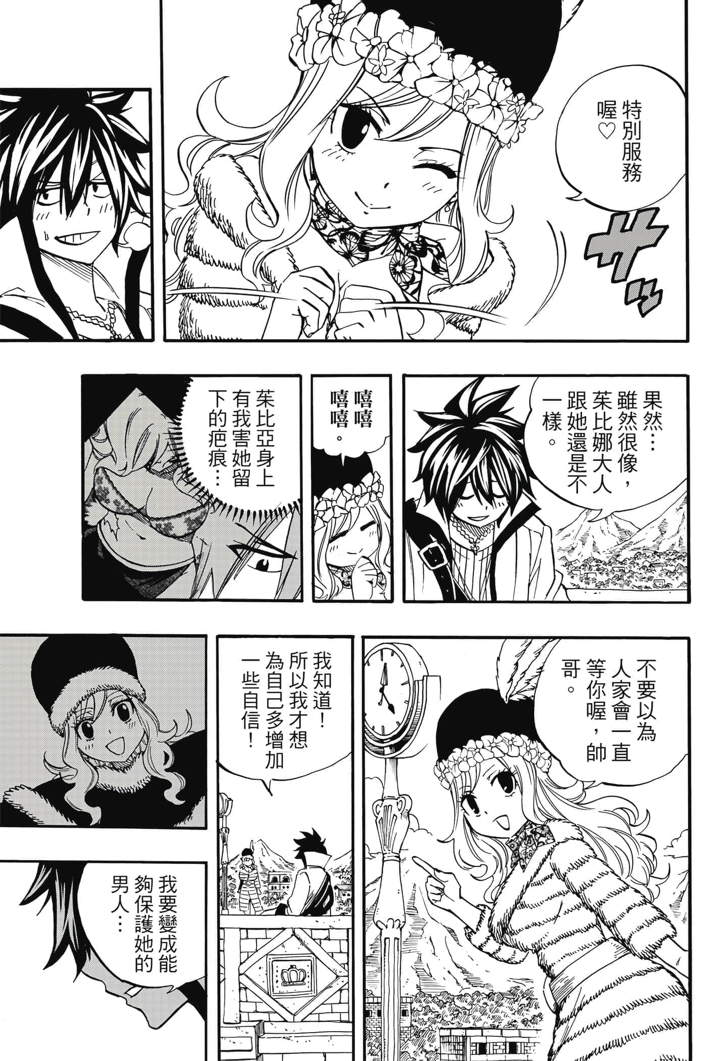 第 3 卷 第 156 页