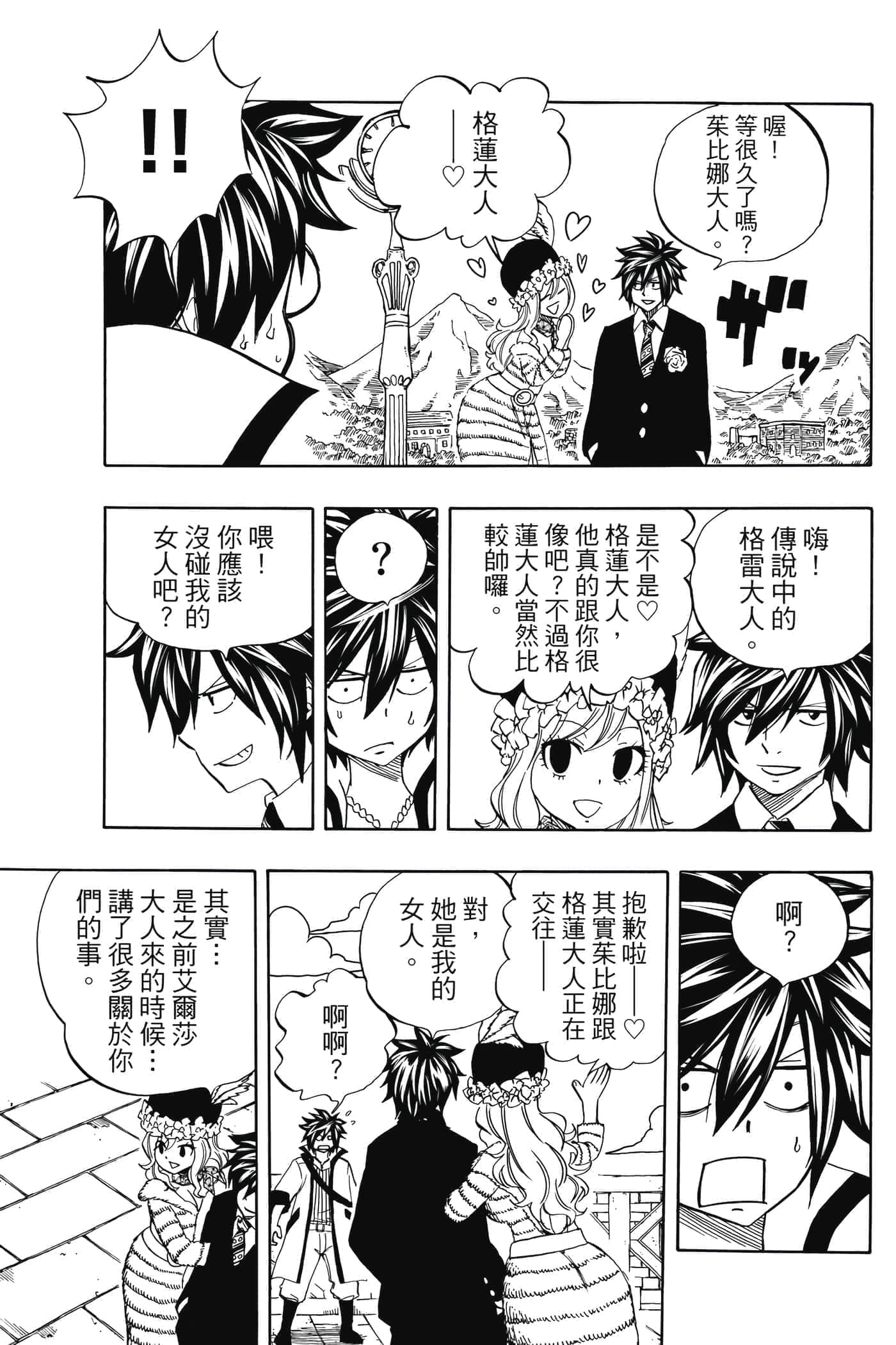 第 3 卷 第 158 页