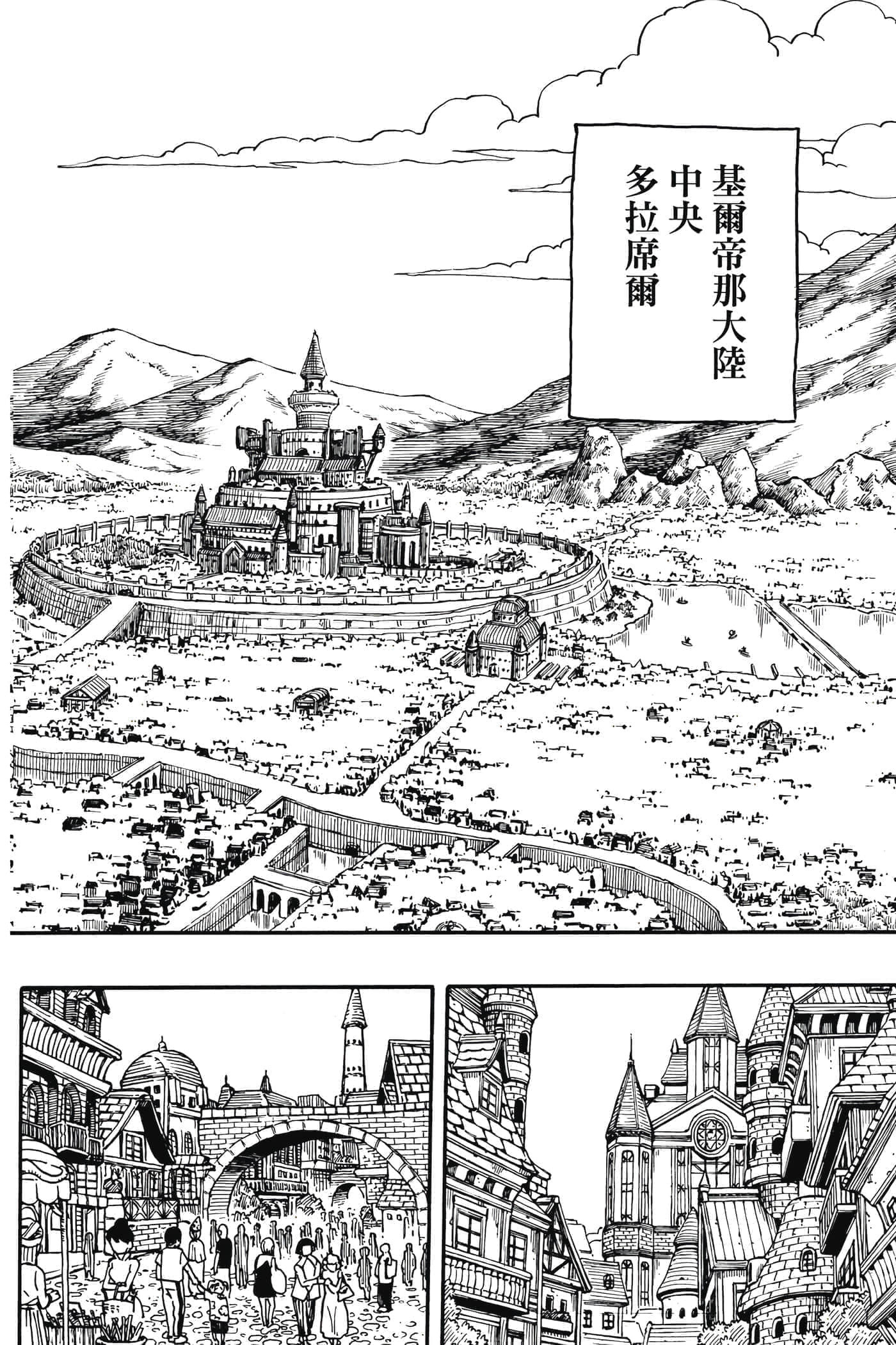 第 3 卷 第 165 页