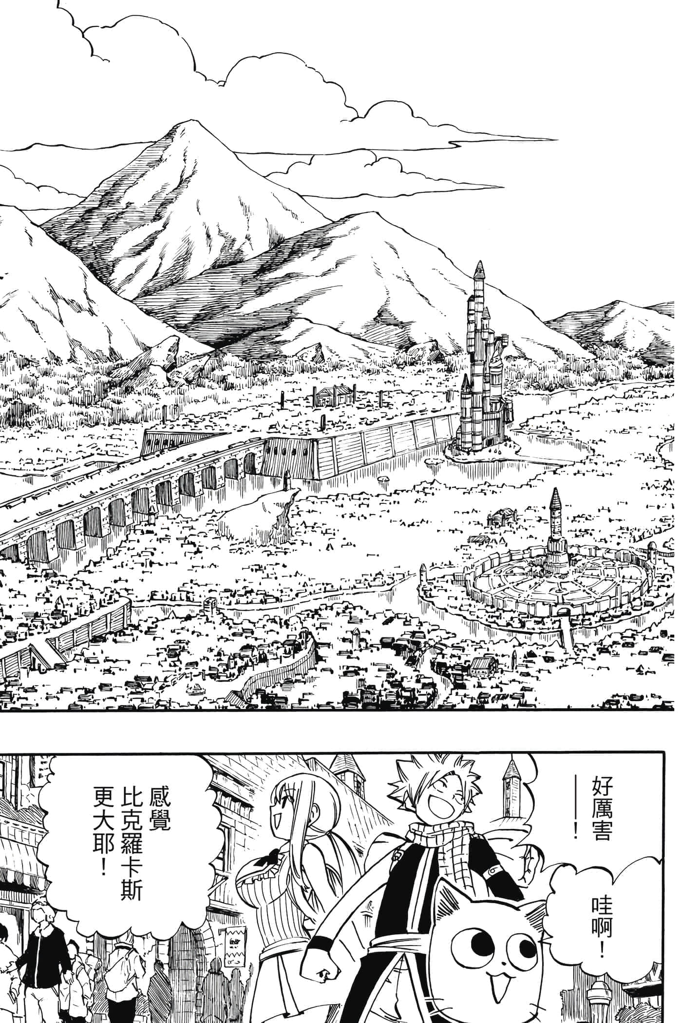 第 3 卷 第 166 页