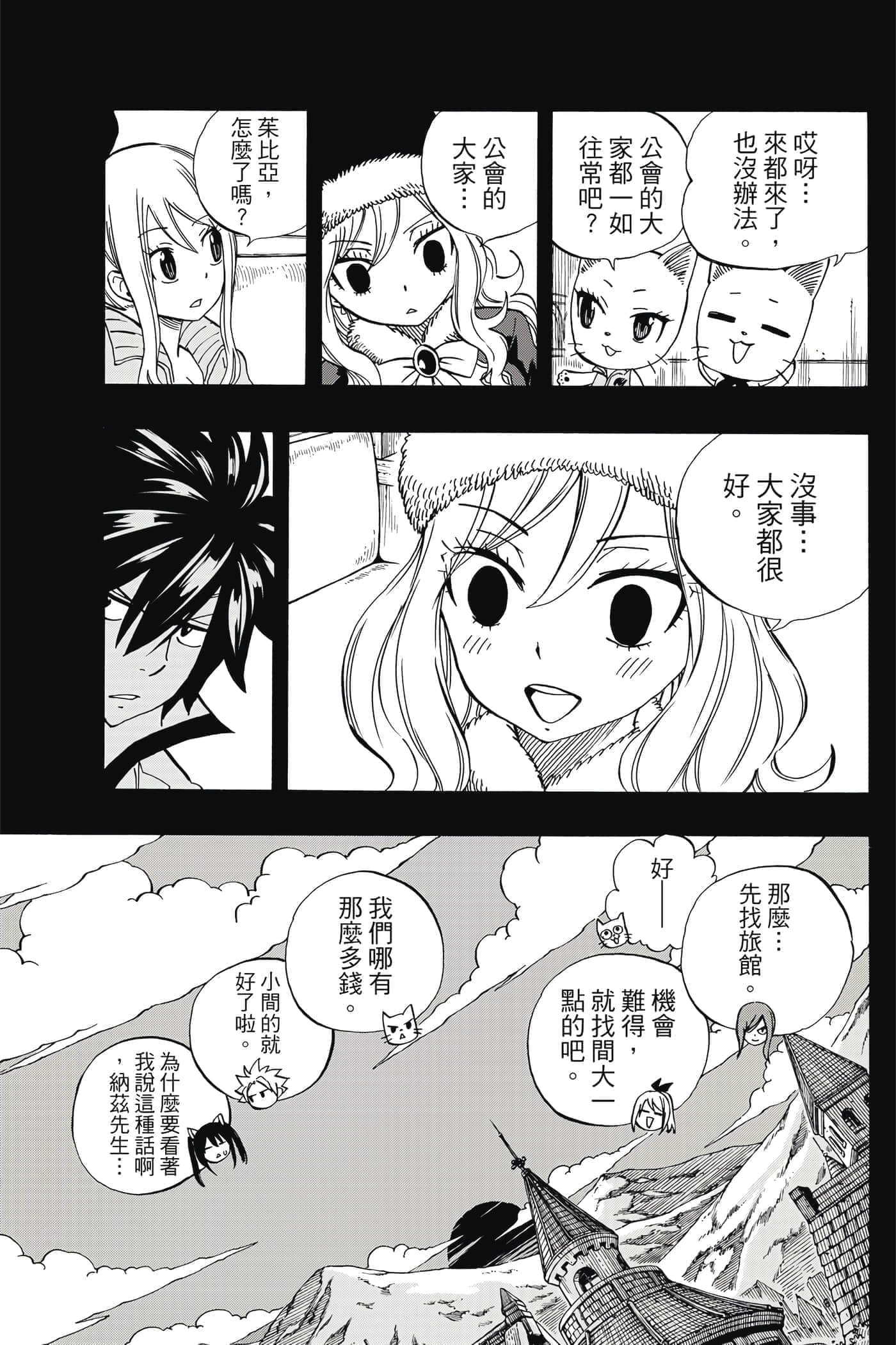 第 3 卷 第 168 页