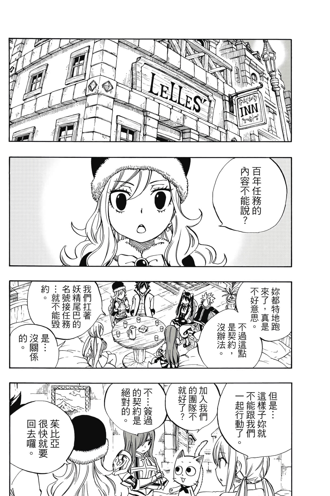 第 3 卷 第 169 页