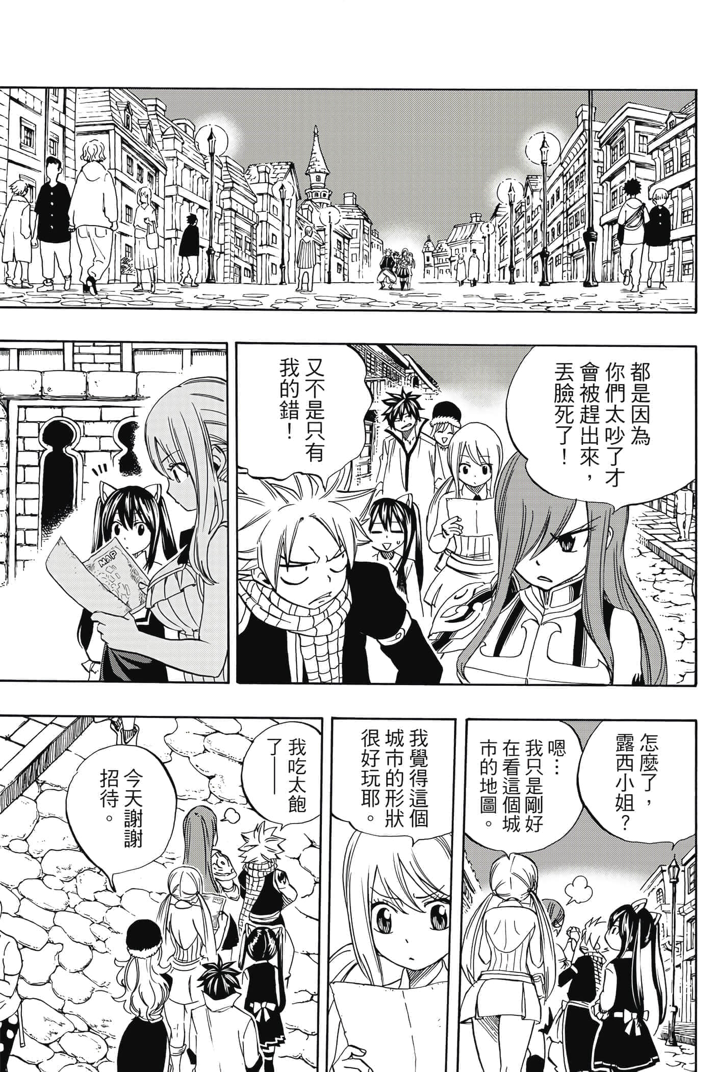 第 3 卷 第 172 页
