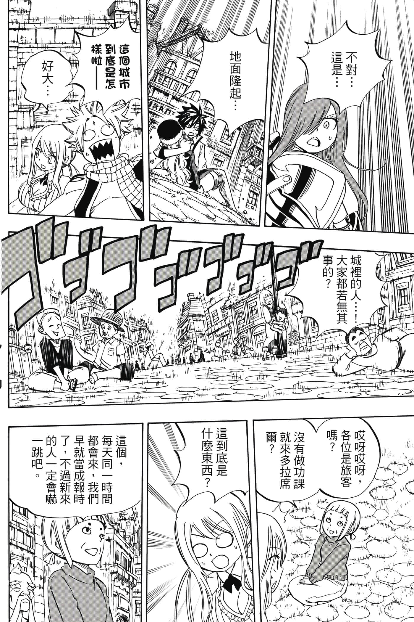 第 3 卷 第 177 页