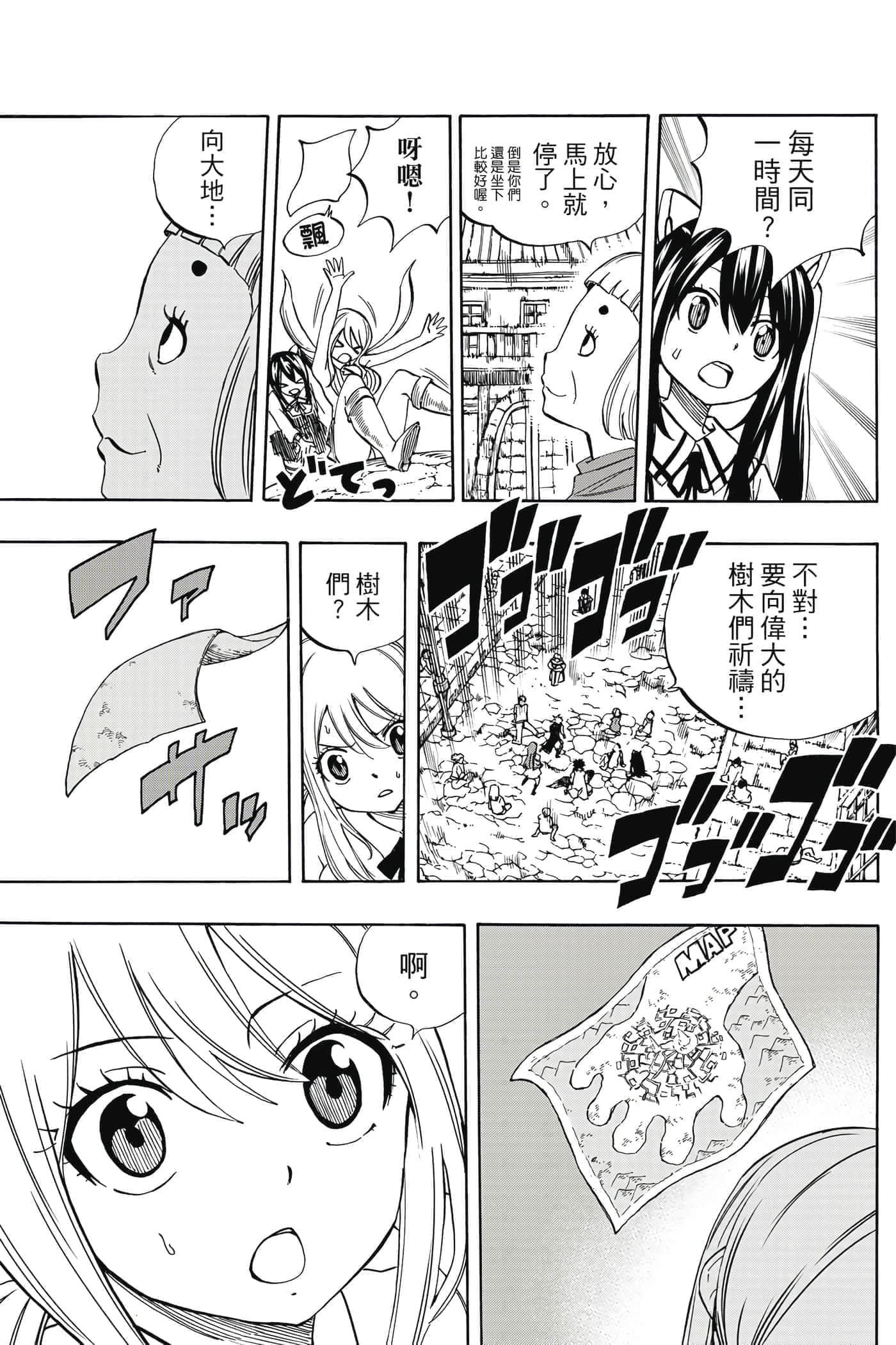 第 3 卷 第 178 页