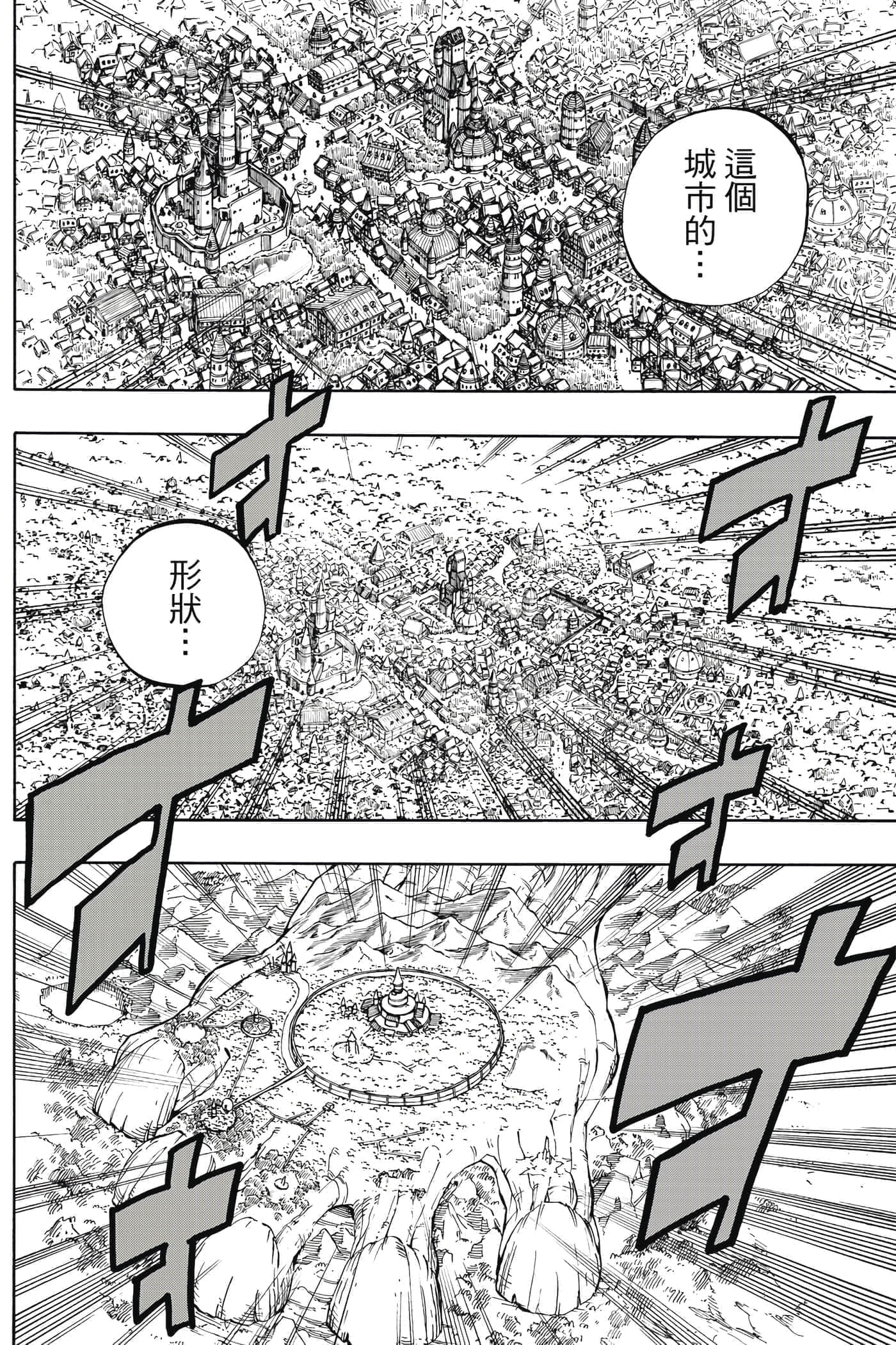 第 3 卷 第 179 页