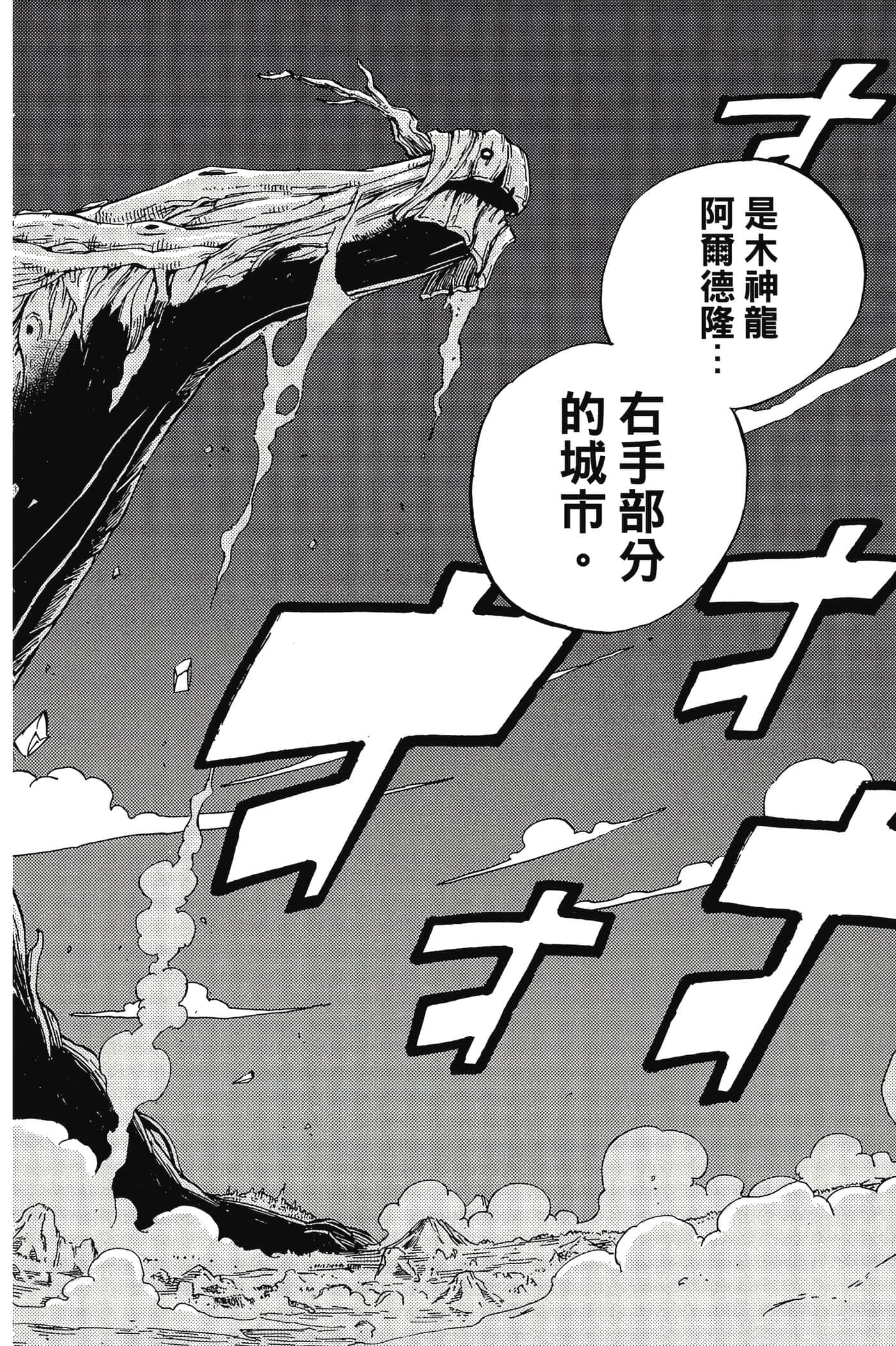 第 3 卷 第 181 页