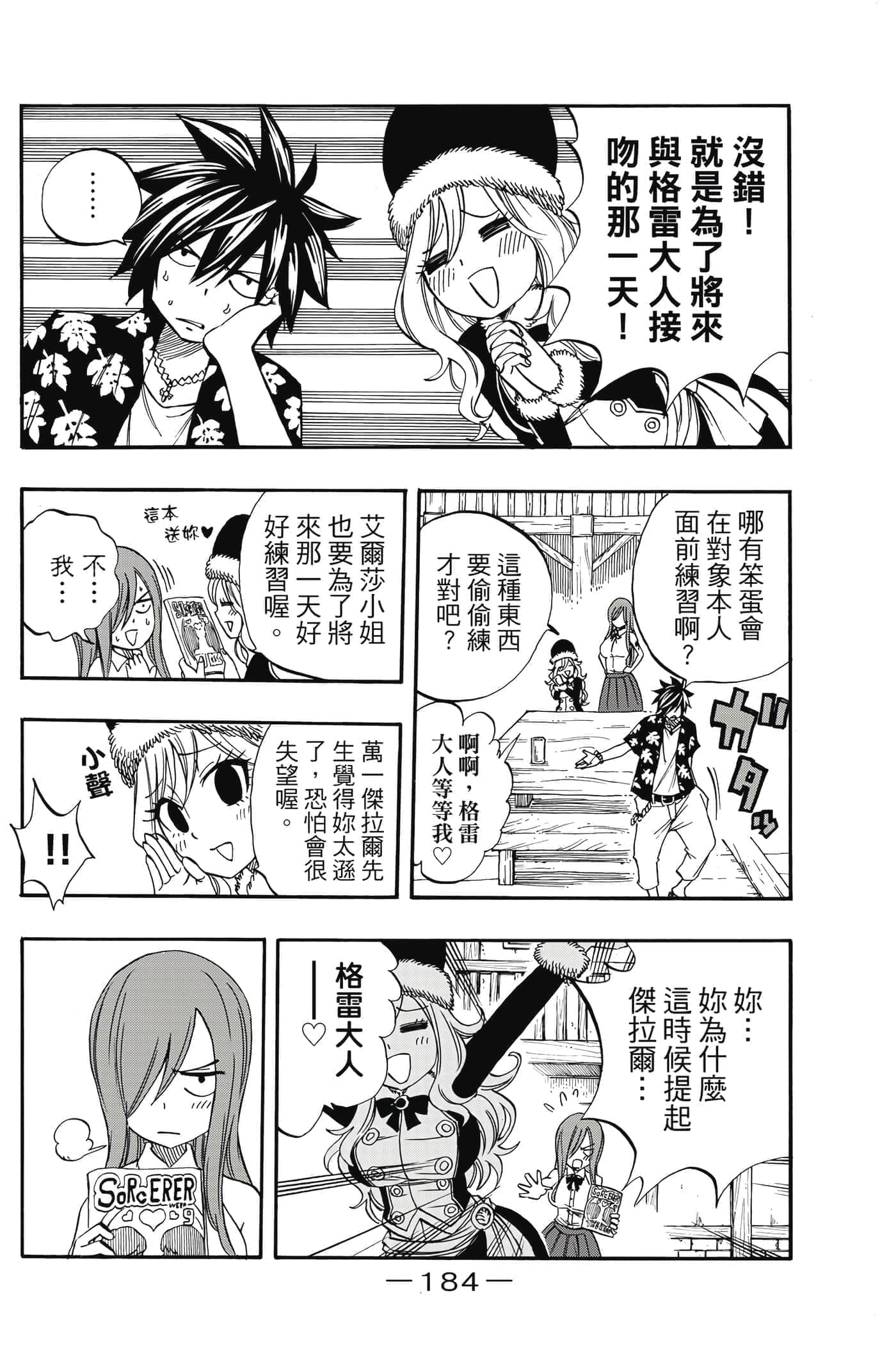 第 3 卷 第 185 页