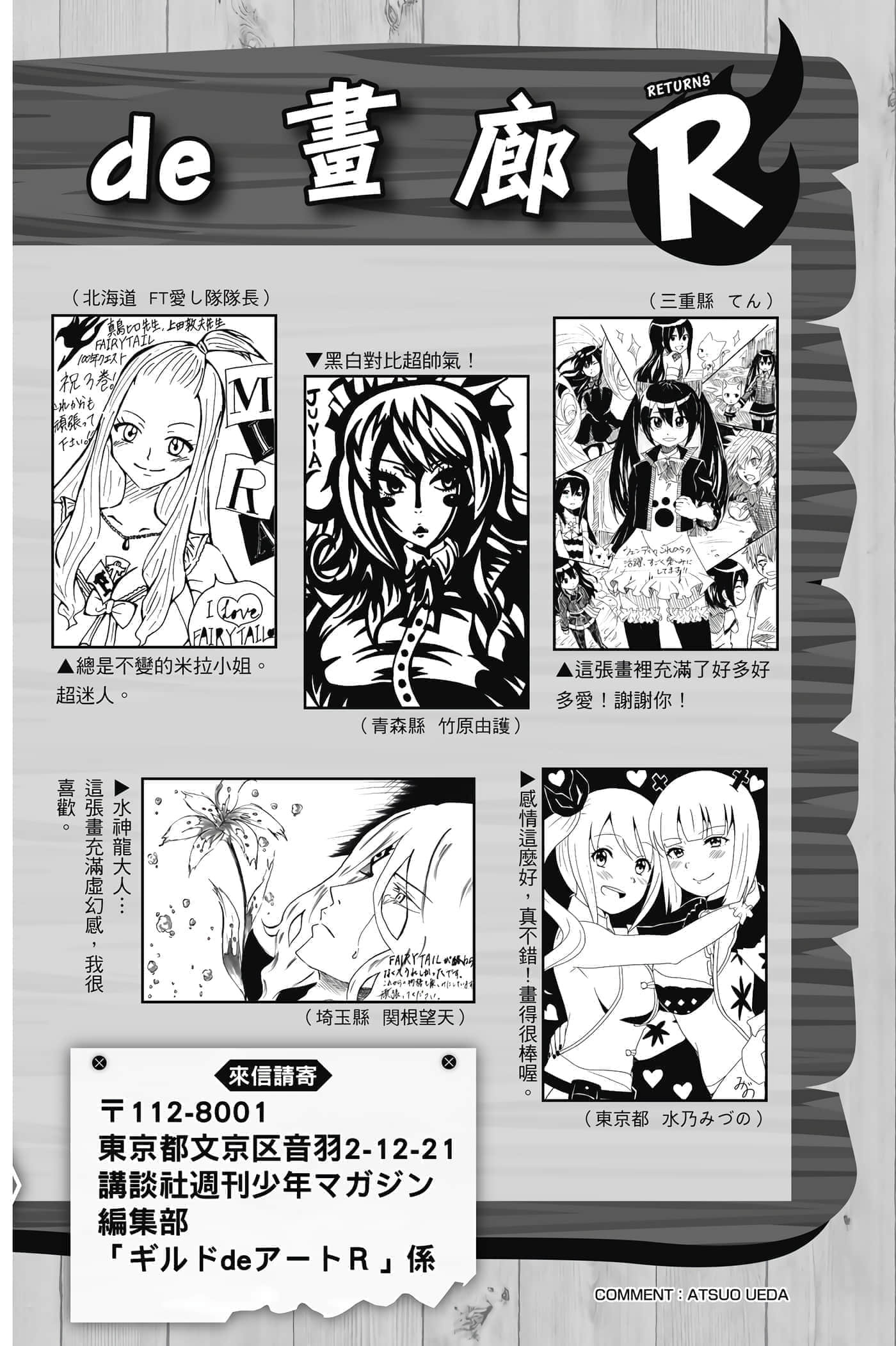 第 3 卷 第 189 页