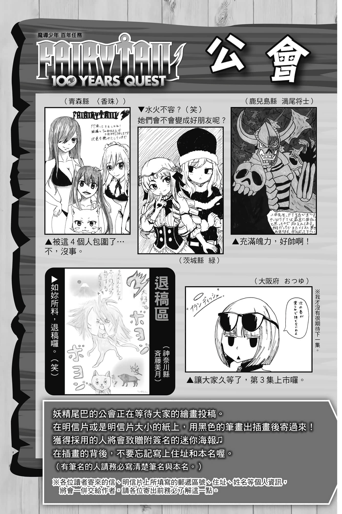 第 3 卷 第 190 页