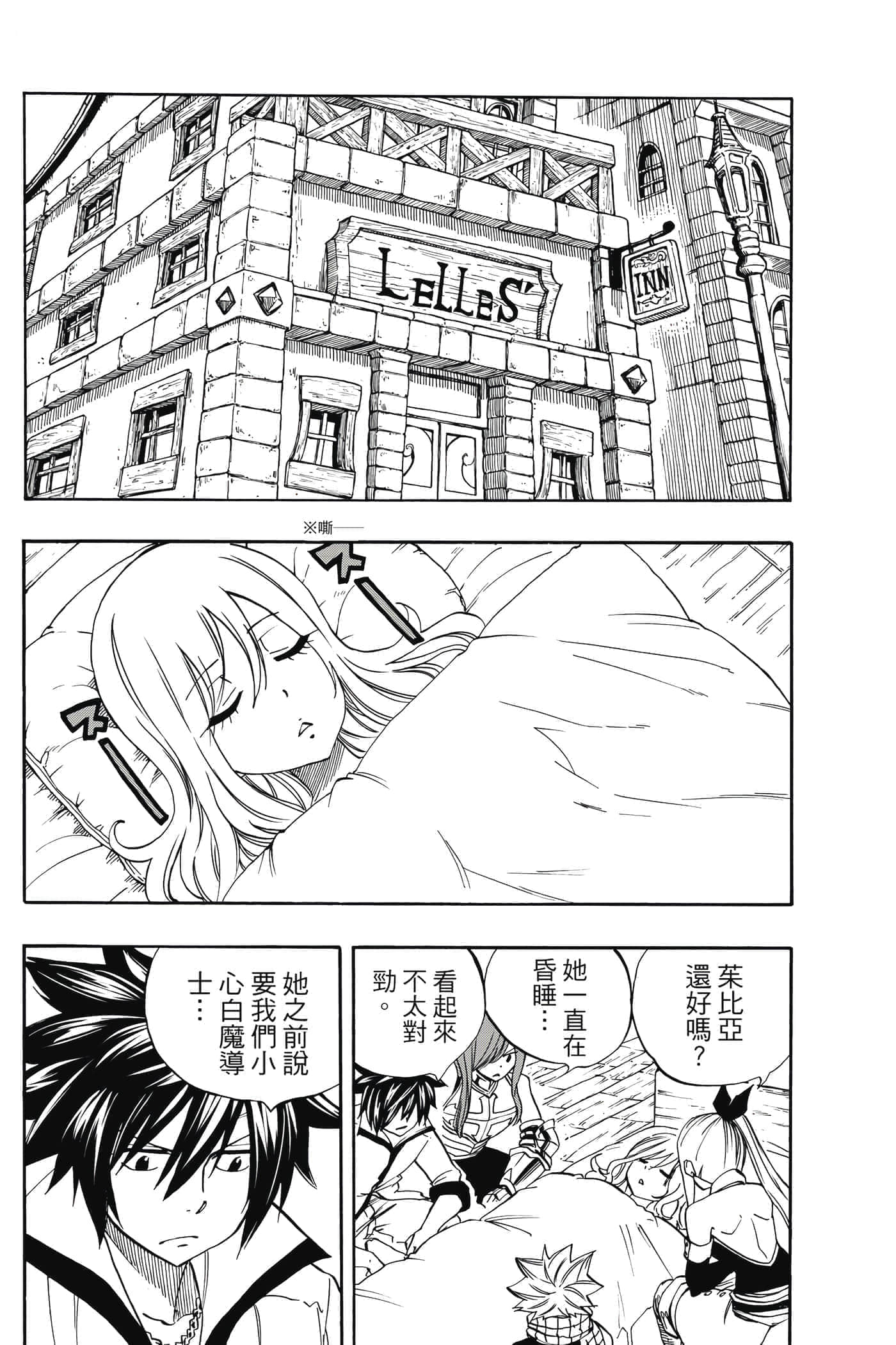 第 4 卷 第 5 页