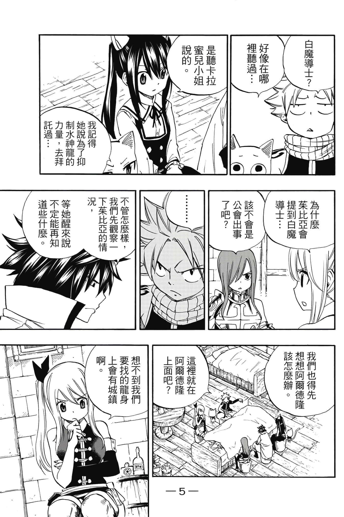 第 4 卷 第 6 页