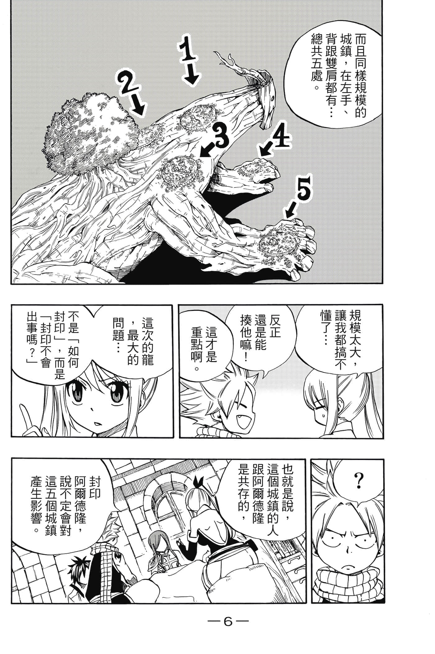 第 4 卷 第 7 页