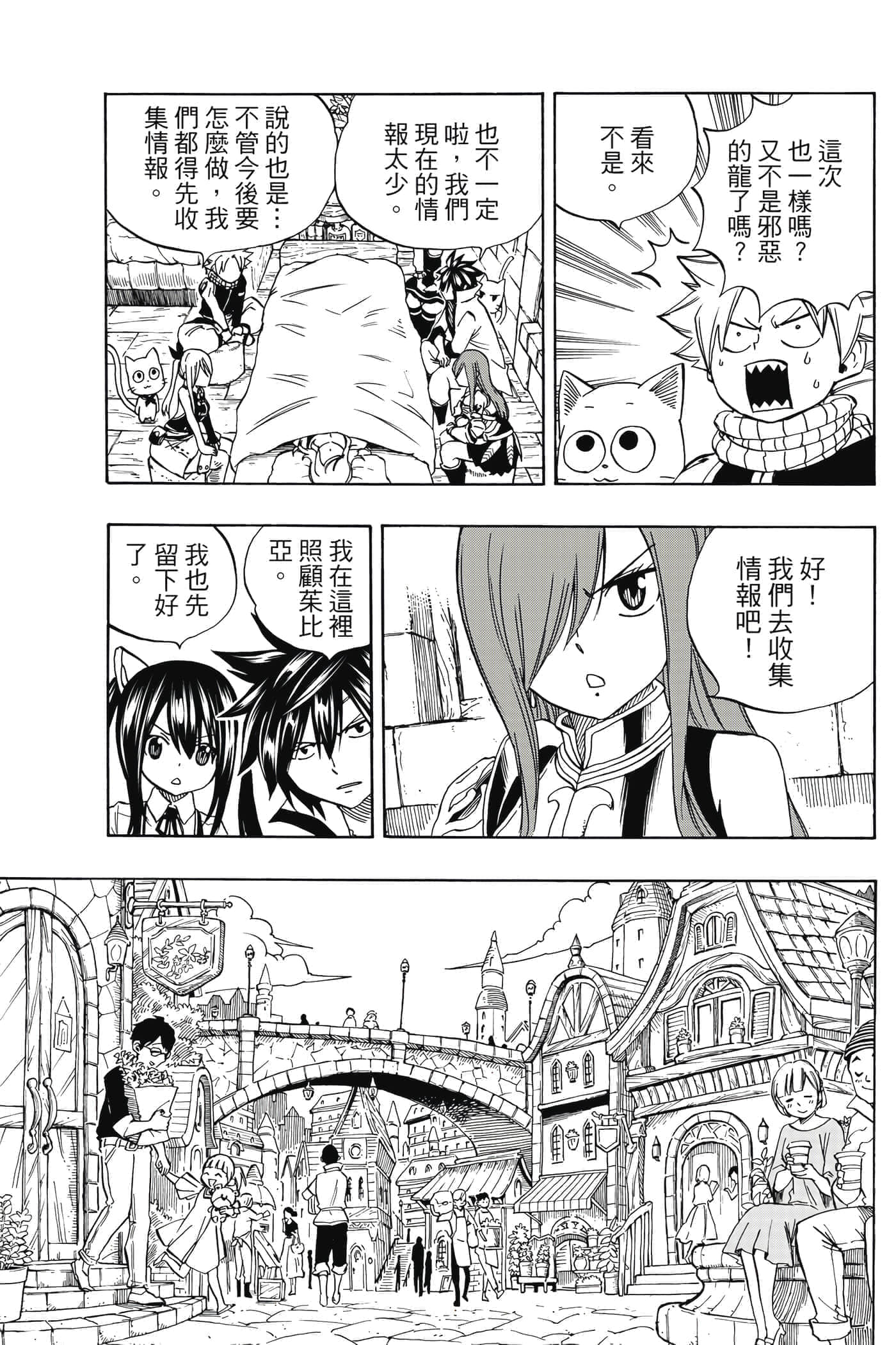 第 4 卷 第 8 页