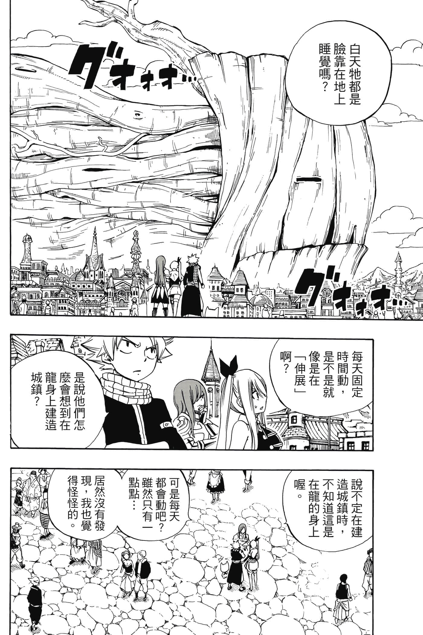 第 4 卷 第 9 页