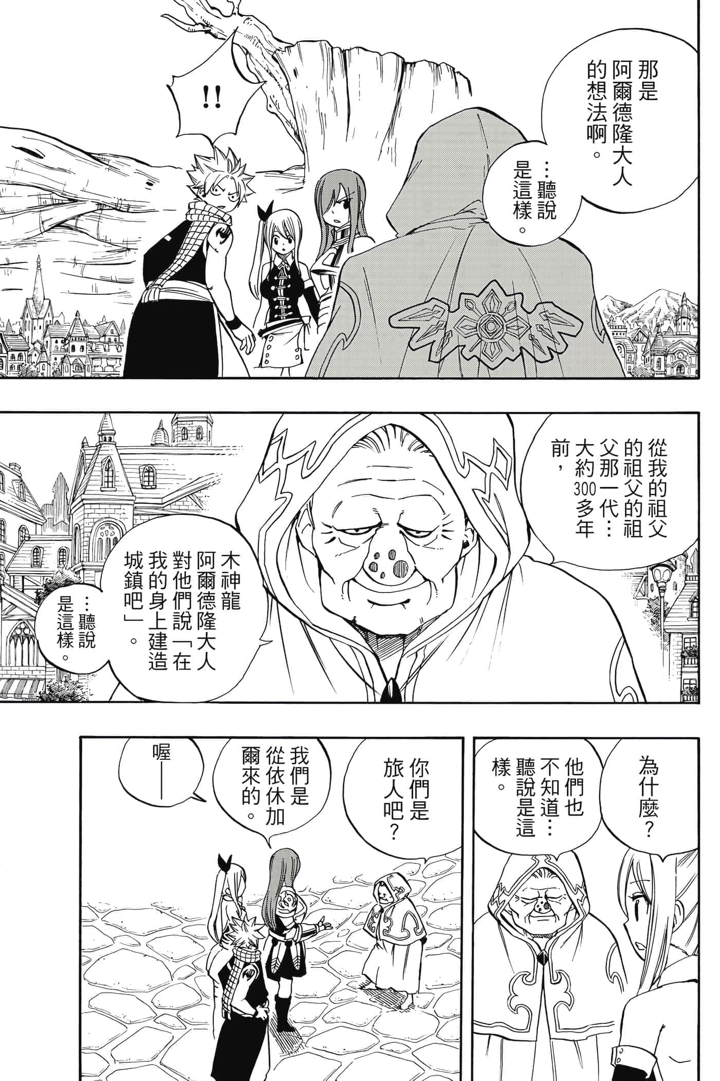 第 4 卷 第 10 页