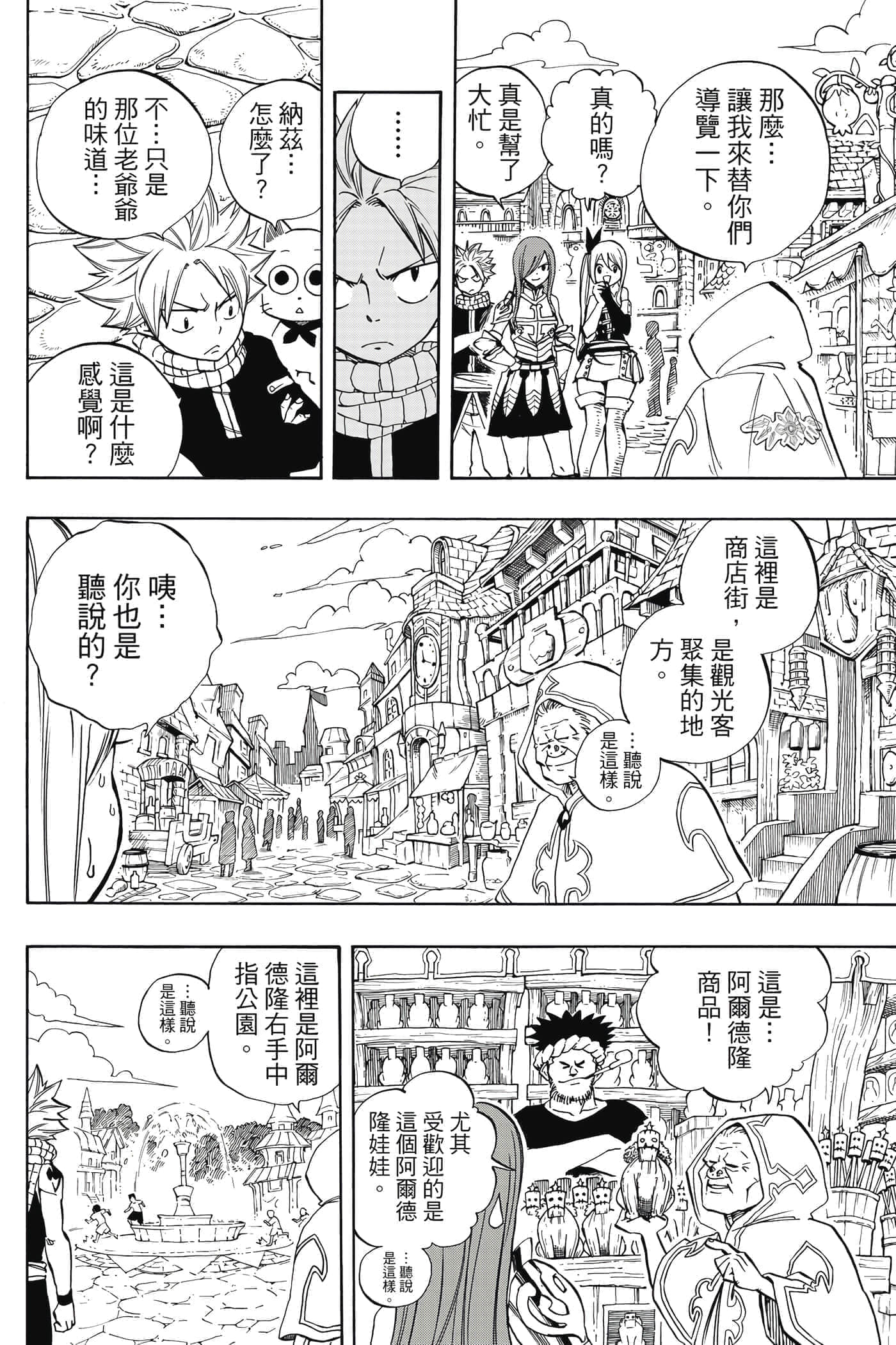第 4 卷 第 11 页