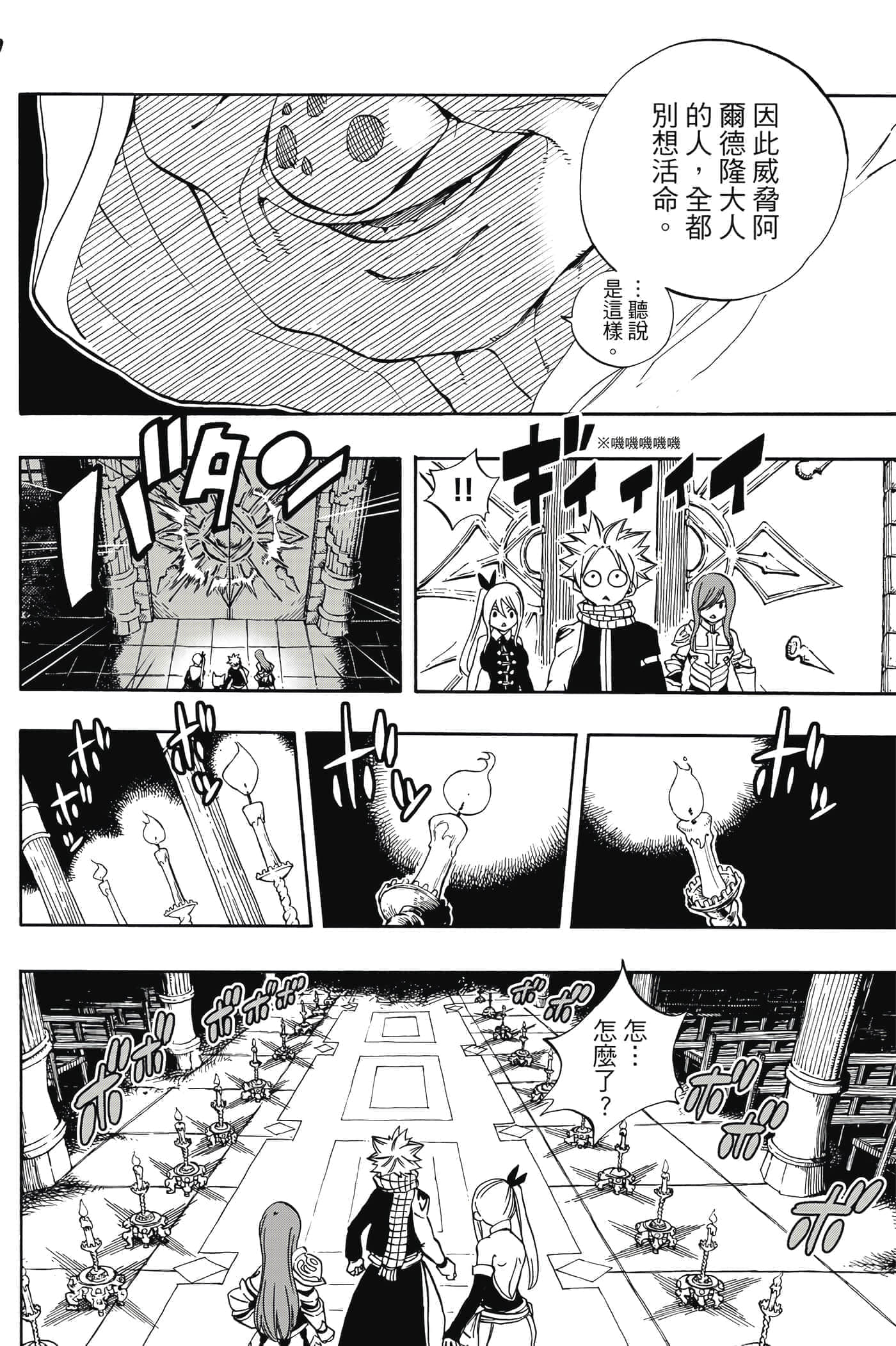 第 4 卷 第 13 页